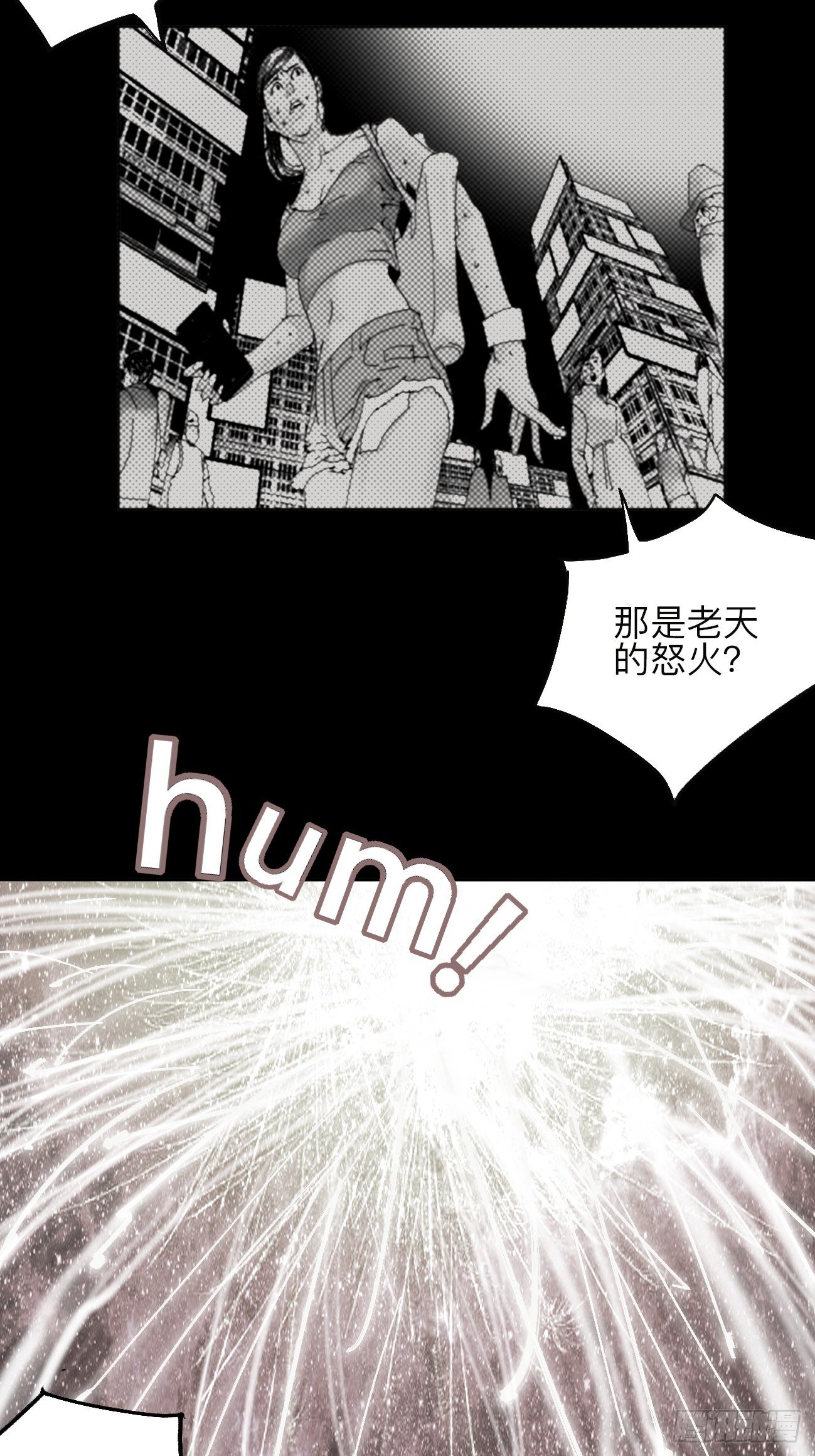 贰拾肆&middot;丧门煞星杀人凶手(1/2)-第27话