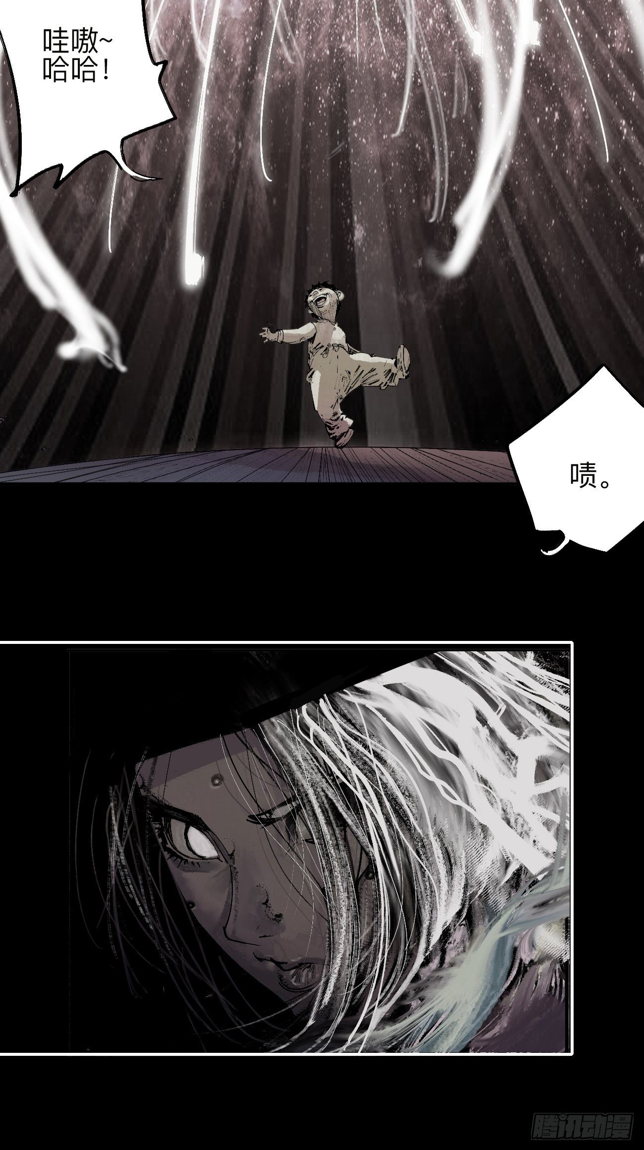 贰拾肆&middot;丧门煞星杀人凶手(1/2)-第27话