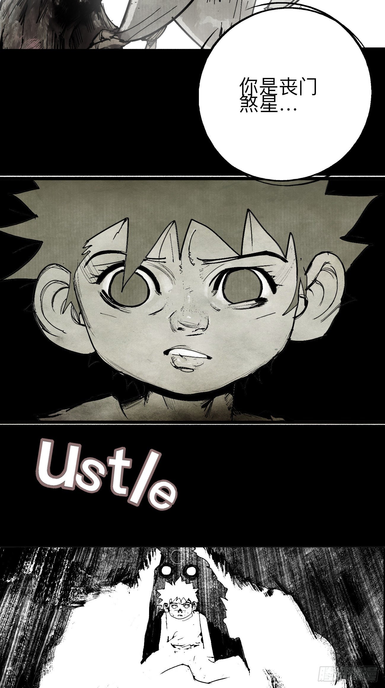 贰拾肆&middot;丧门煞星杀人凶手(1/2)-第27话