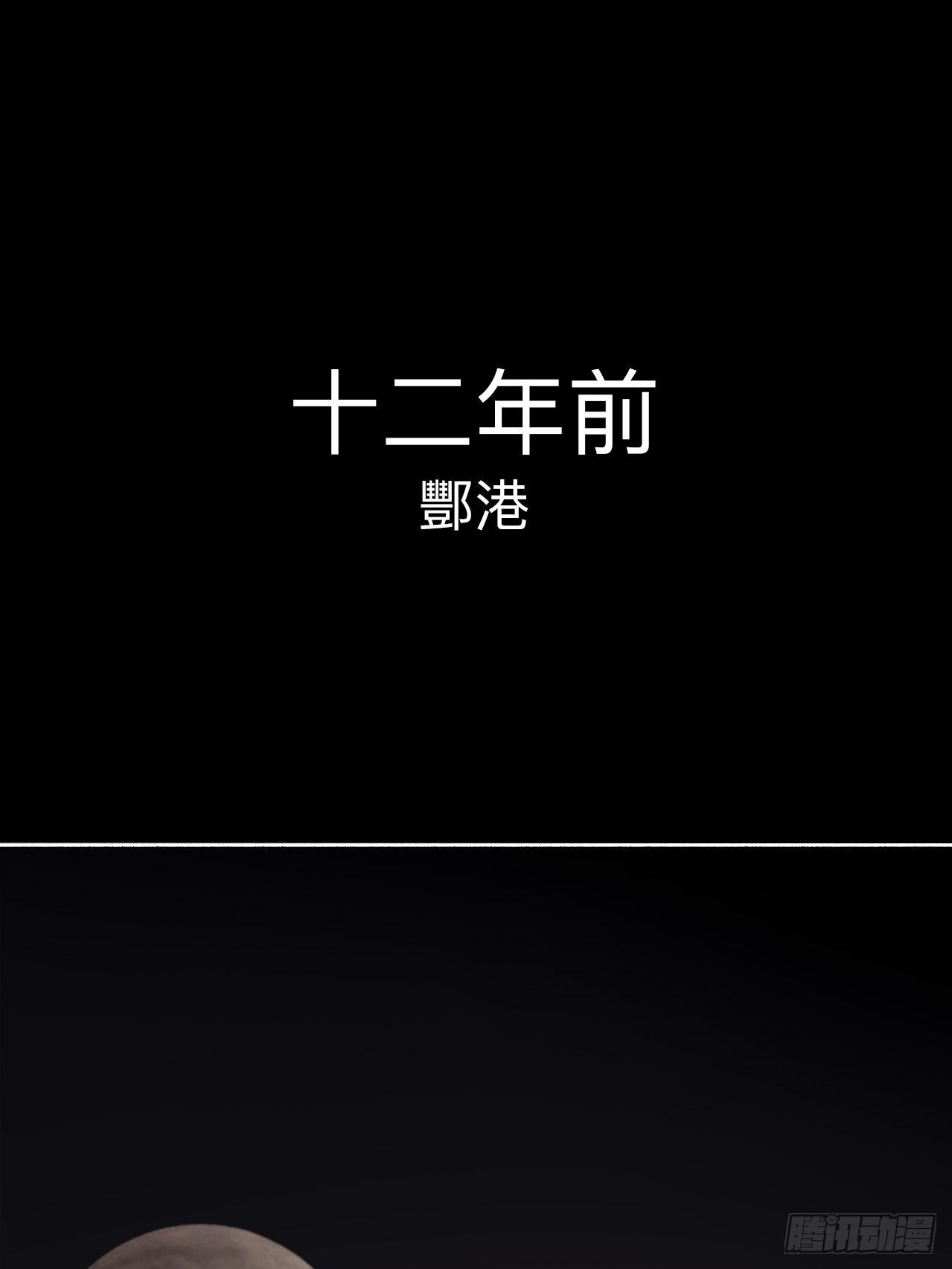 贰拾肆&middot;丧门煞星杀人凶手(1/2)-第27话