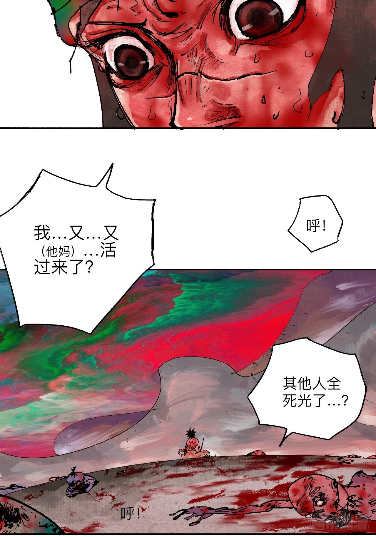 贰拾肆&middot;丧门煞星杀人凶手(1/2)-第27话