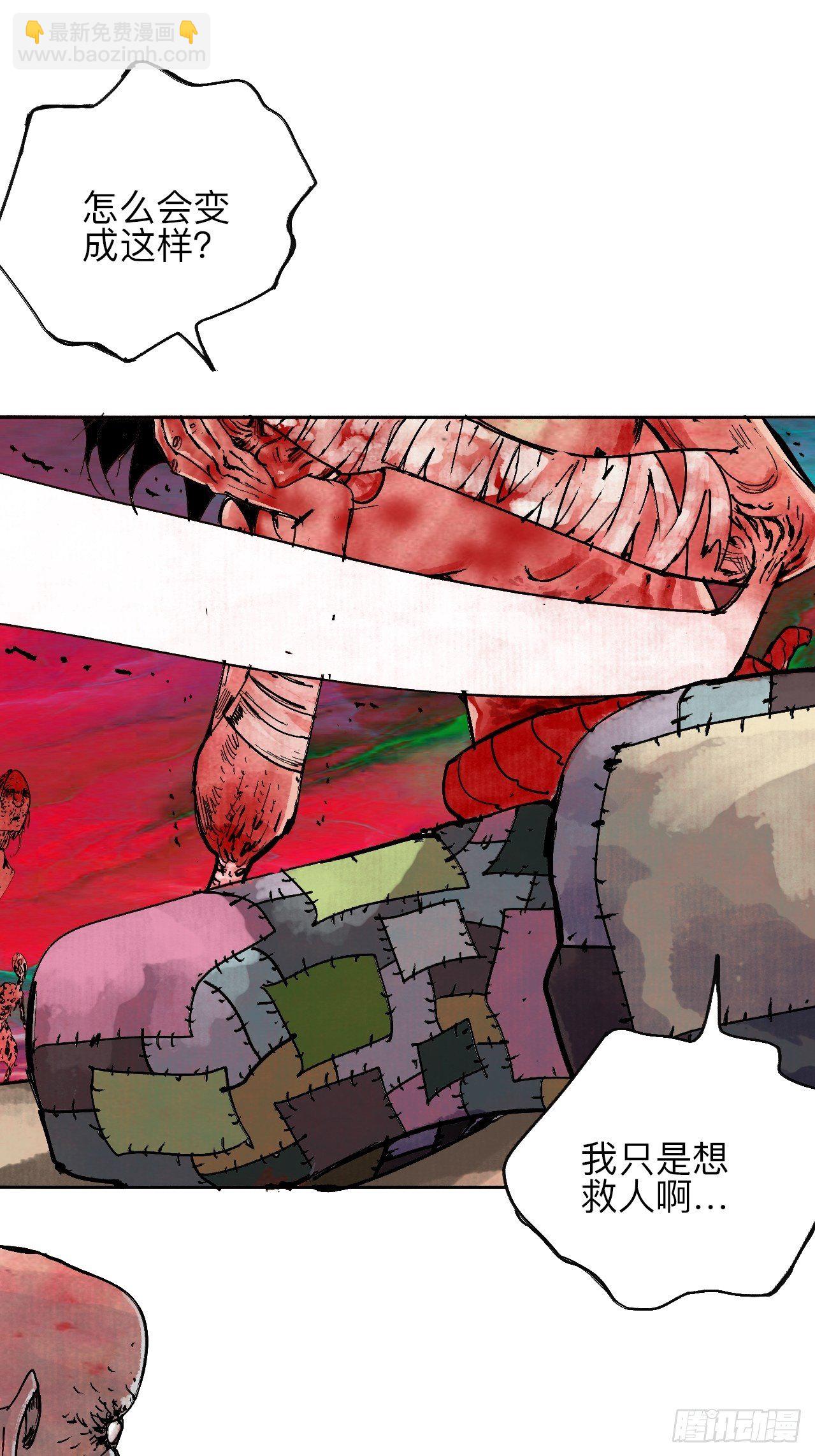 贰拾肆&middot;丧门煞星杀人凶手(1/2)-第27话