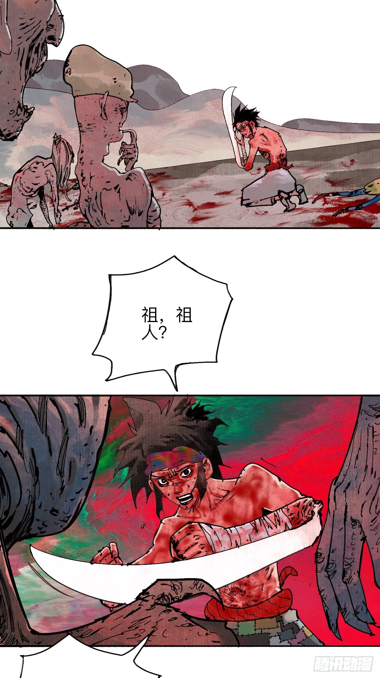 贰拾肆&middot;丧门煞星杀人凶手(1/2)-第27话