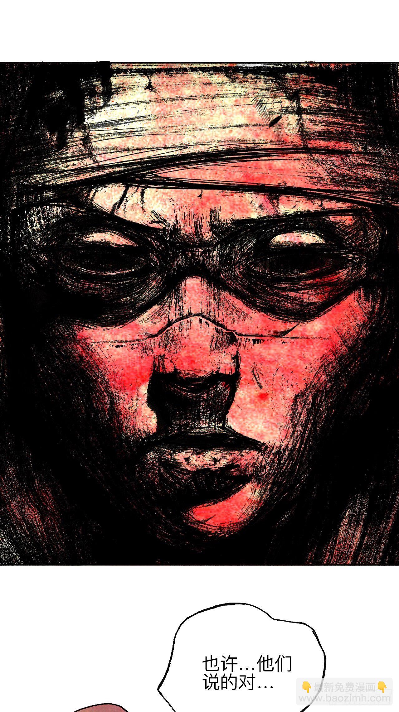 贰拾肆&middot;丧门煞星杀人凶手(1/2)-第27话