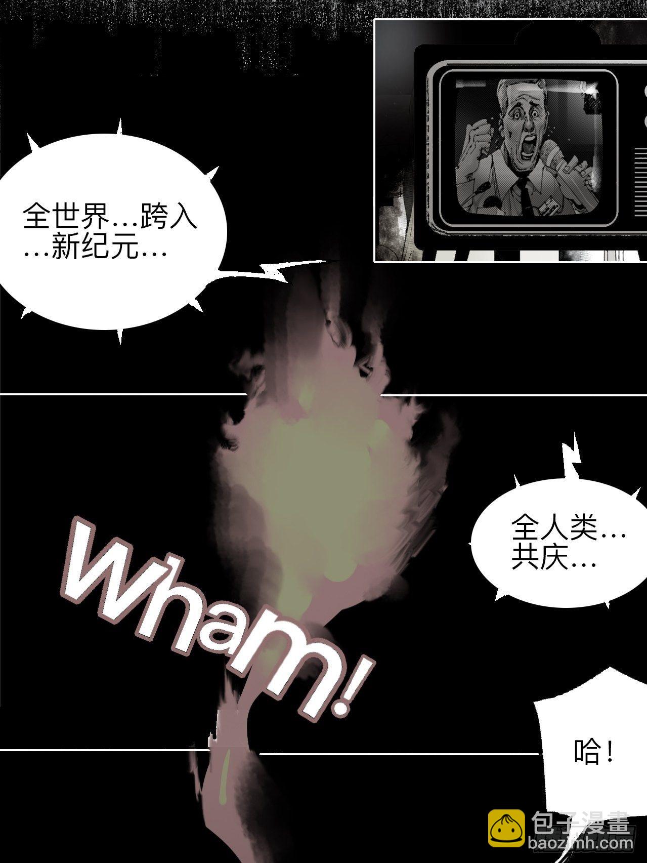 贰拾肆&middot;丧门煞星杀人凶手(1/2)-第27话