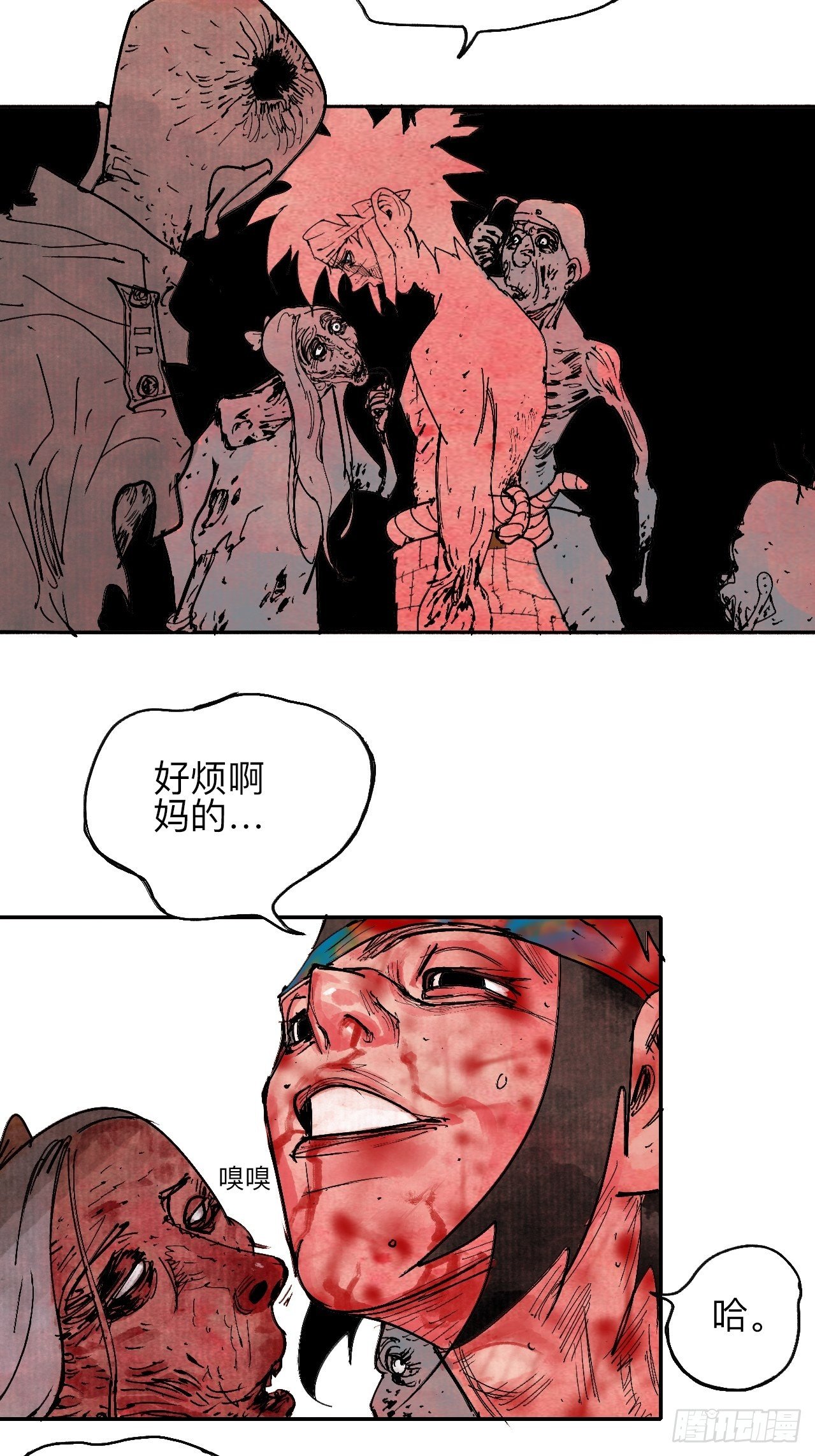 贰拾肆&middot;丧门煞星杀人凶手(1/2)-第27话