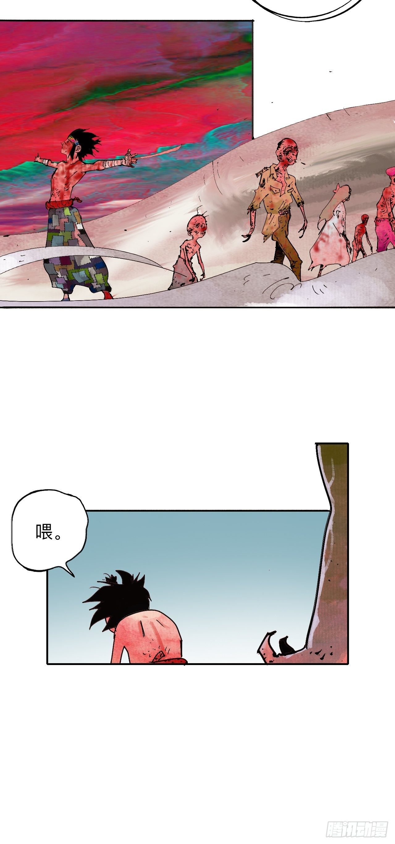 贰拾肆&middot;丧门煞星杀人凶手(1/2)-第27话