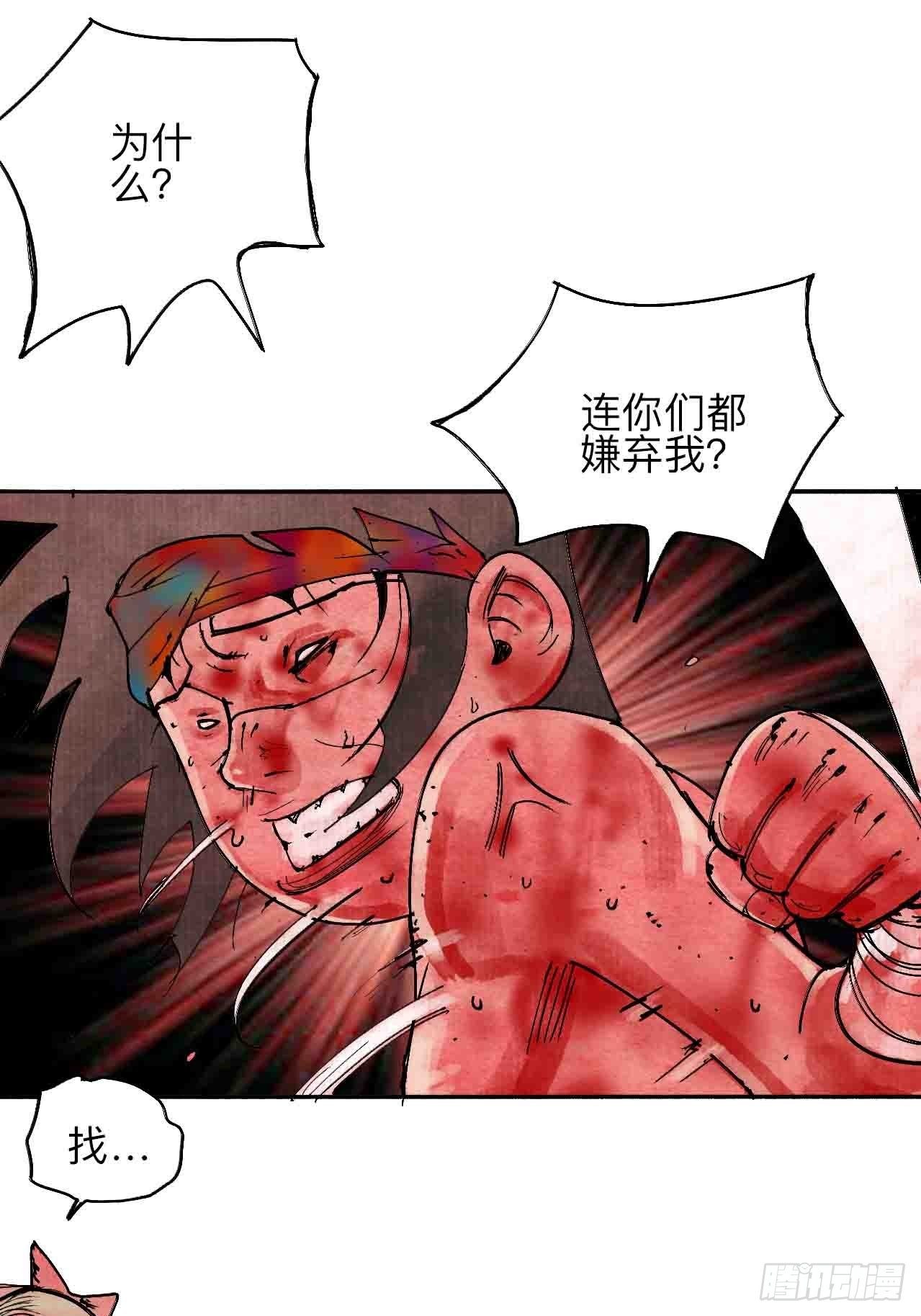 贰拾肆&middot;丧门煞星杀人凶手(1/2)-第27话