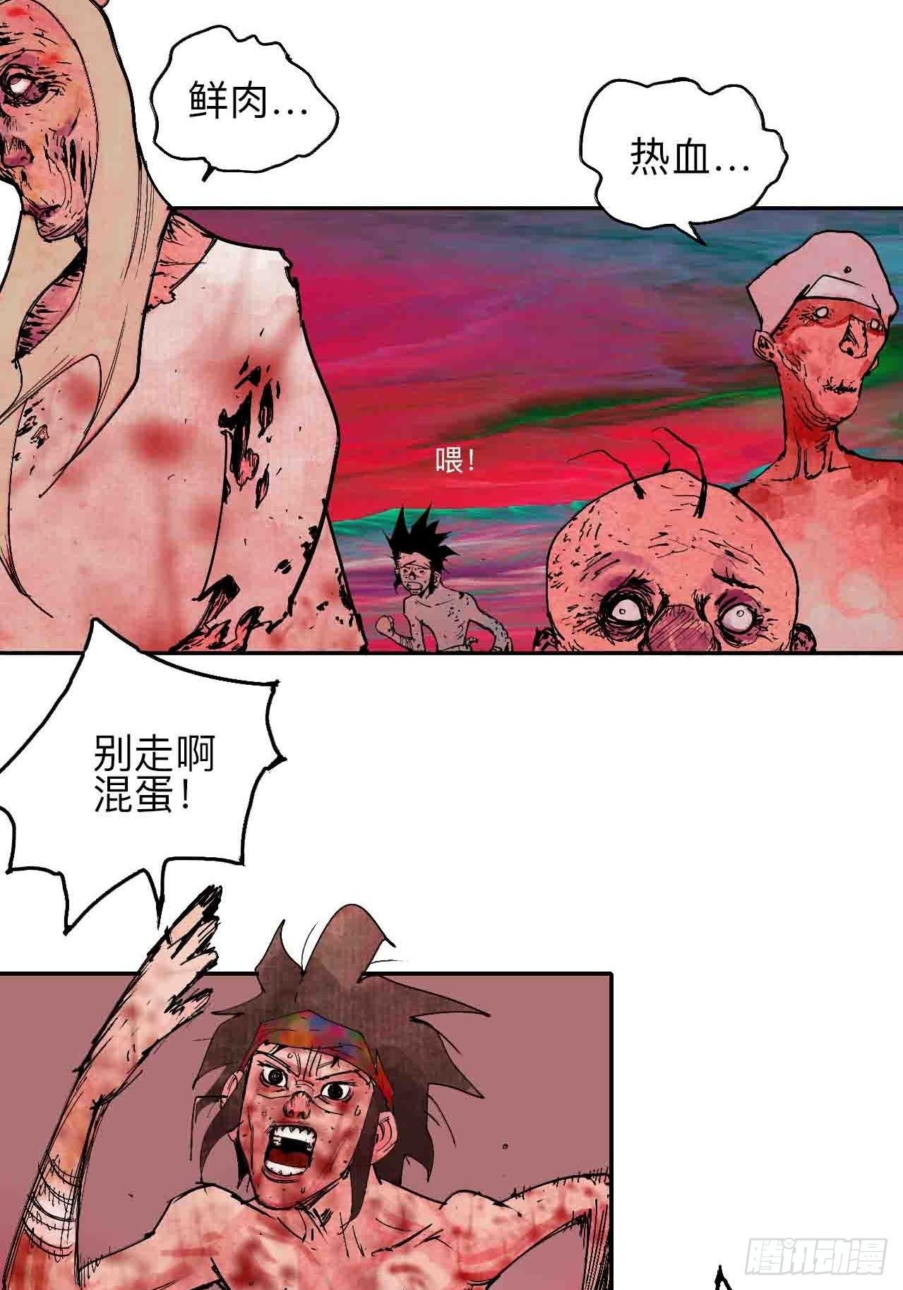 贰拾肆&middot;丧门煞星杀人凶手(1/2)-第27话