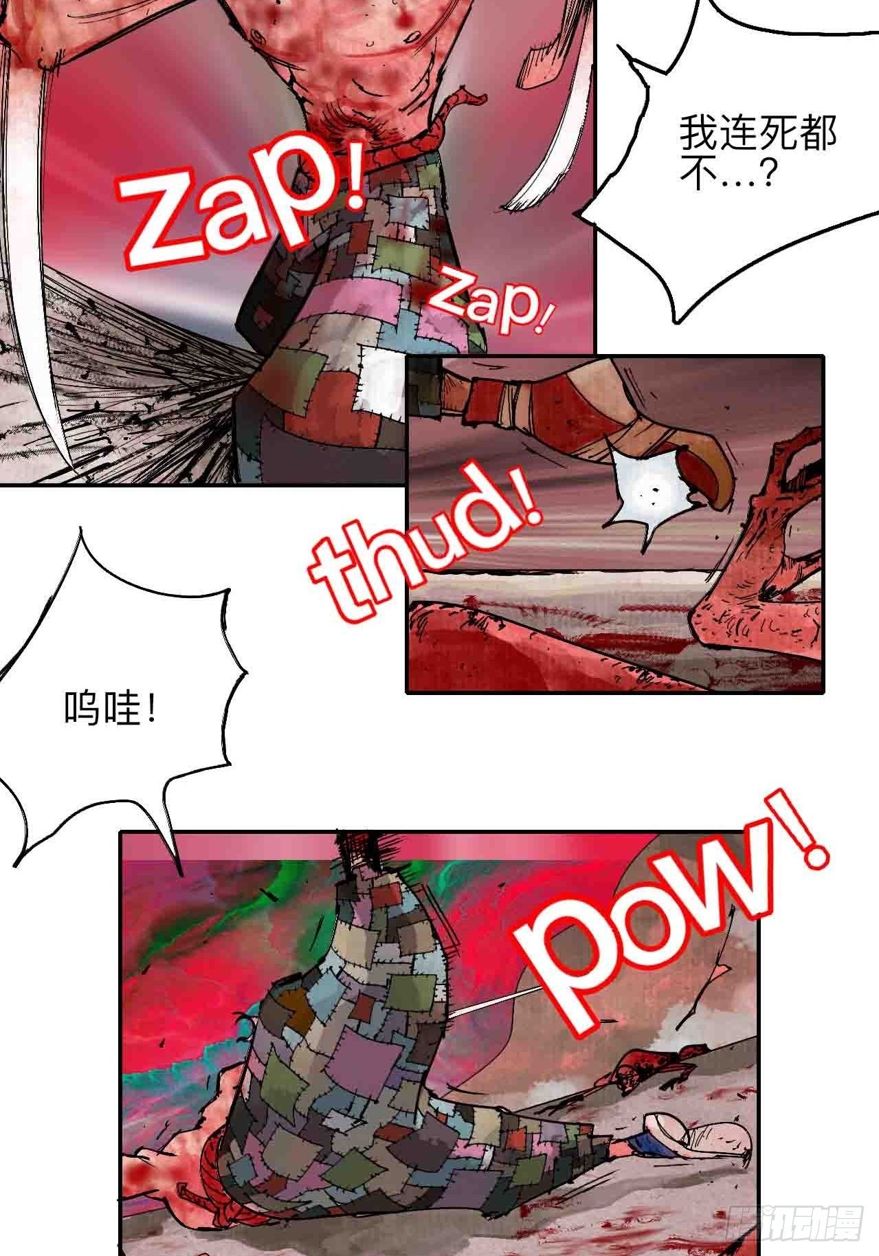 贰拾肆&middot;丧门煞星杀人凶手(1/2)-第27话