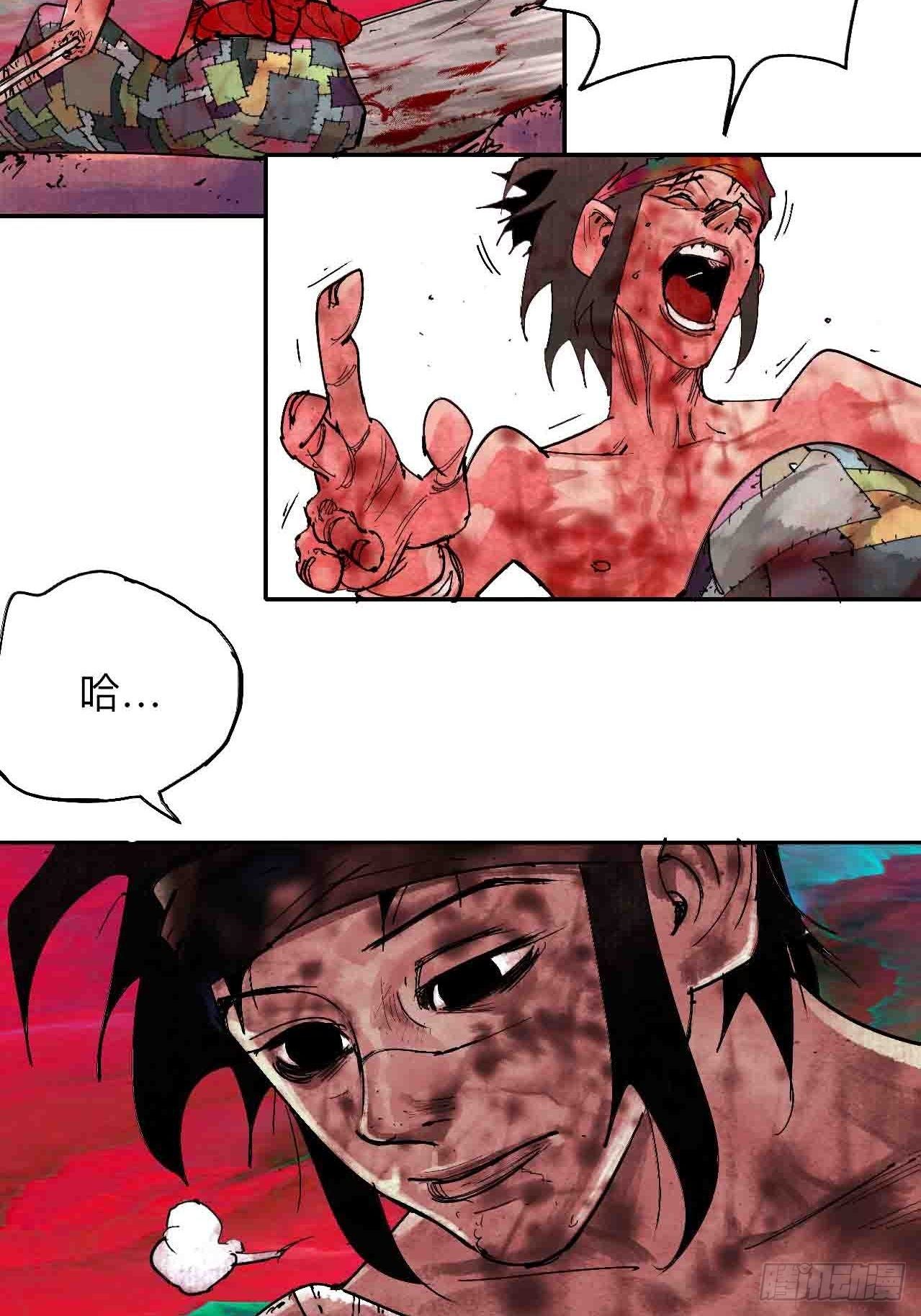 贰拾肆&middot;丧门煞星杀人凶手(1/2)-第27话