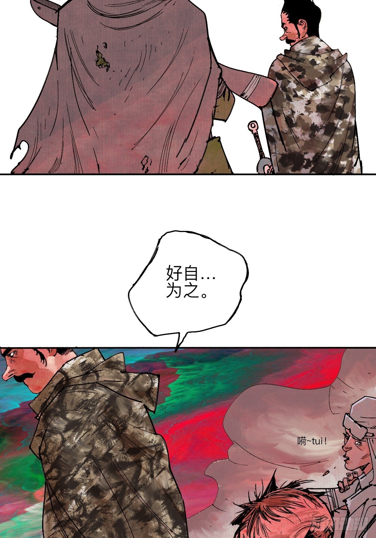 贰拾陆&middot;注定认命(1/2)-第29话