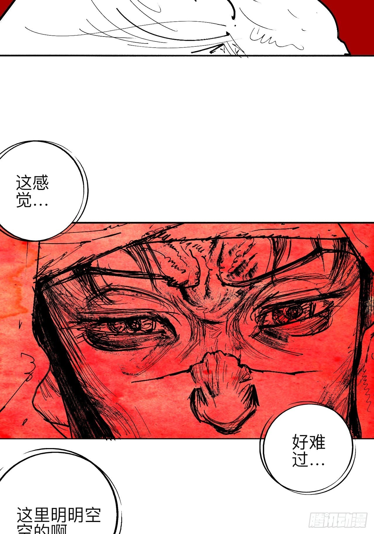 贰拾陆&middot;注定认命(1/2)-第29话