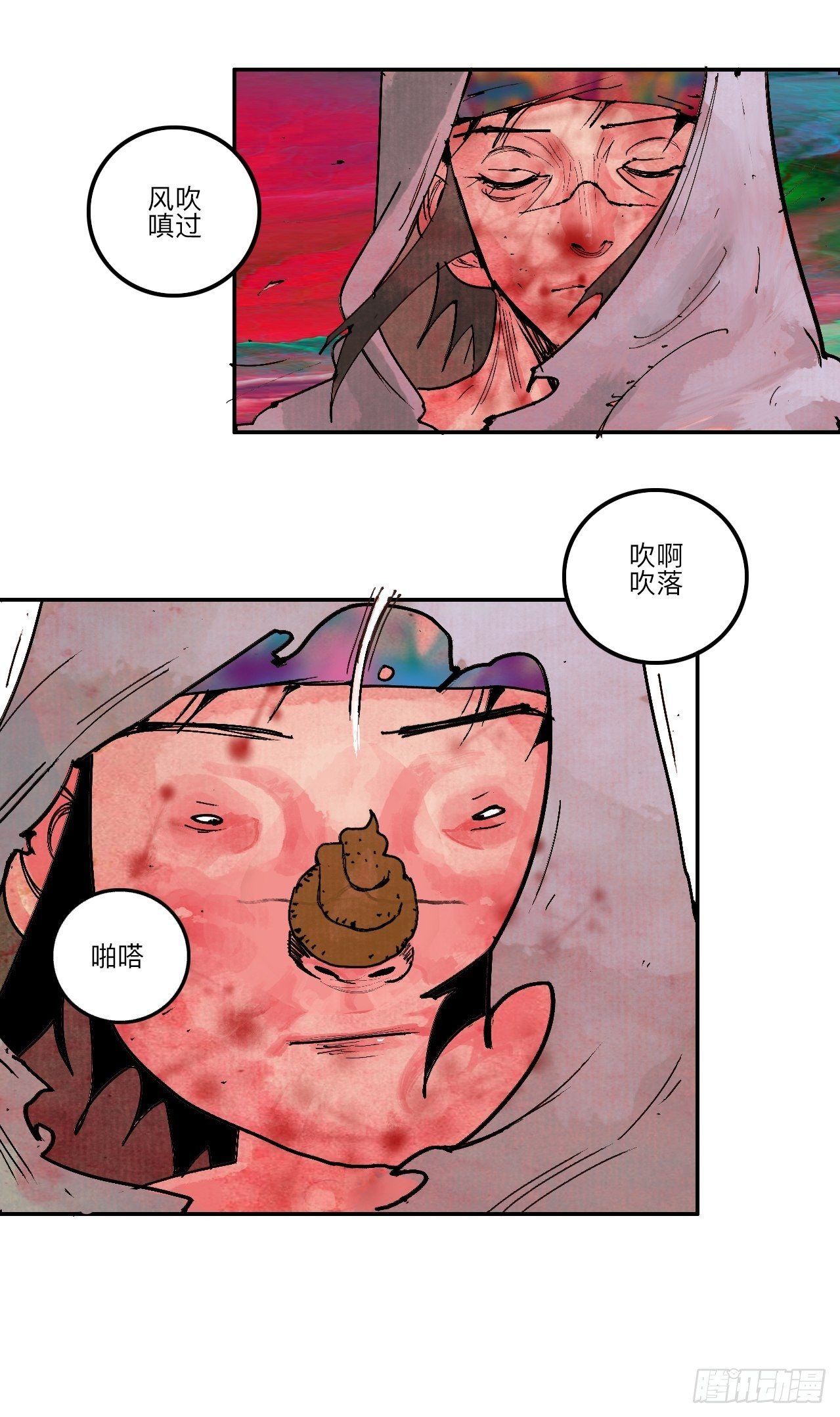 贰拾陆&middot;注定认命(1/2)-第29话