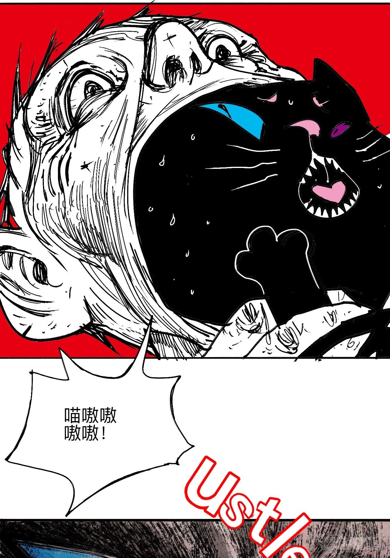 贰拾陆&middot;注定认命(1/2)-第29话