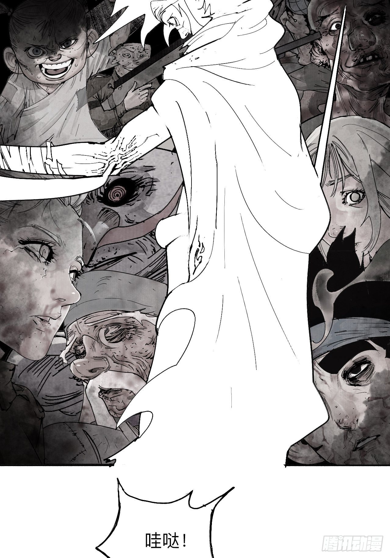 贰拾陆&middot;注定认命(1/2)-第29话