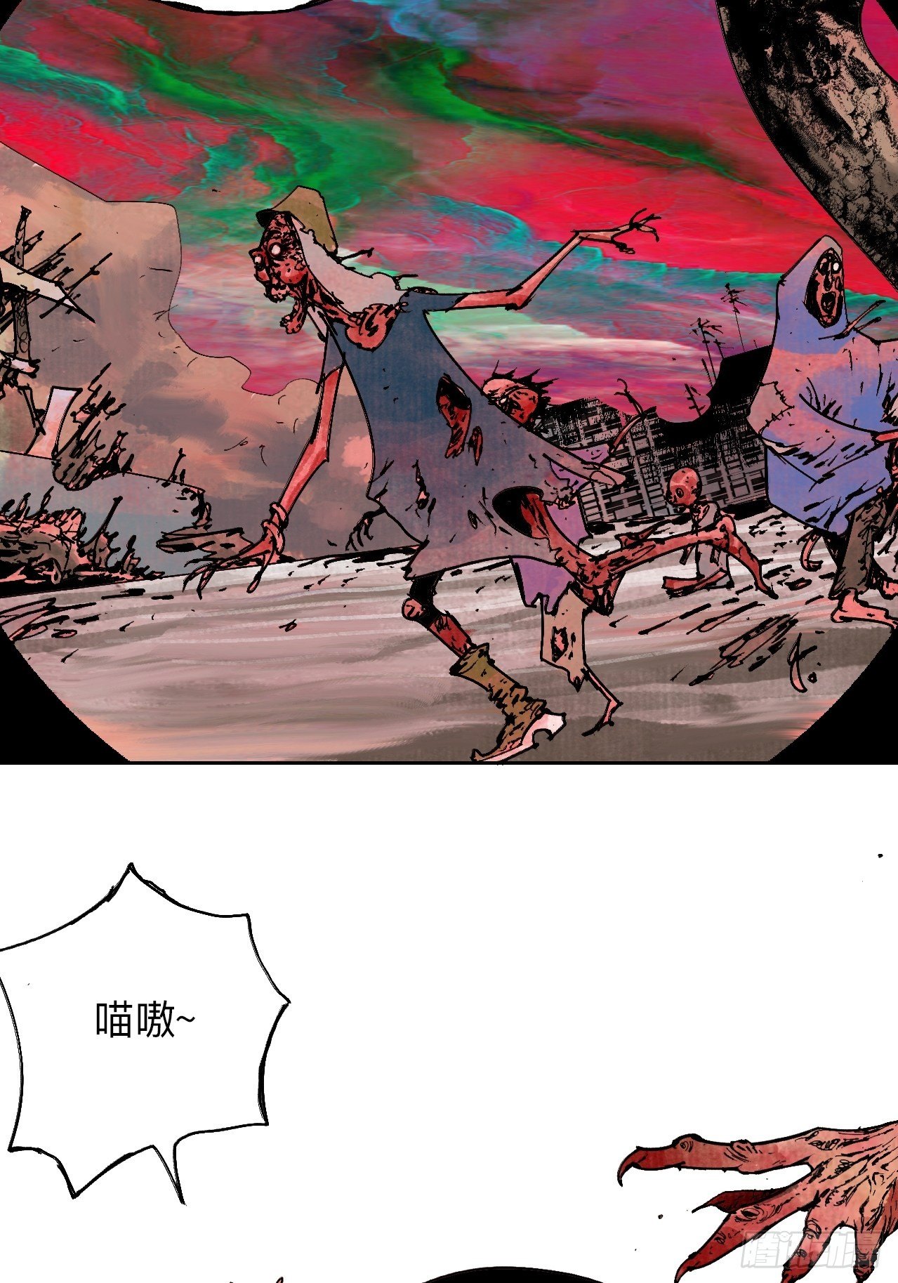 贰拾陆&middot;注定认命(1/2)-第29话