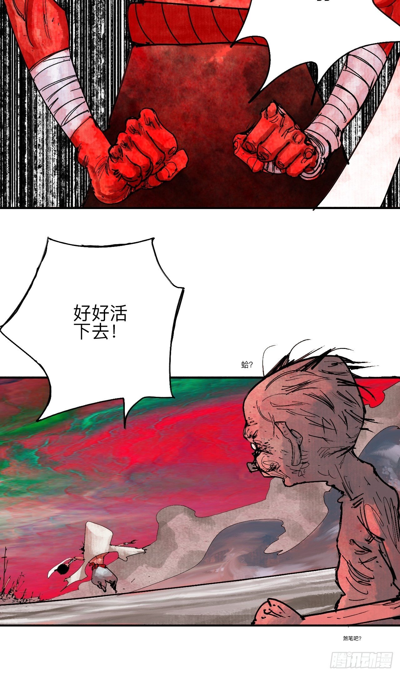 贰拾陆&middot;注定认命(1/2)-第29话