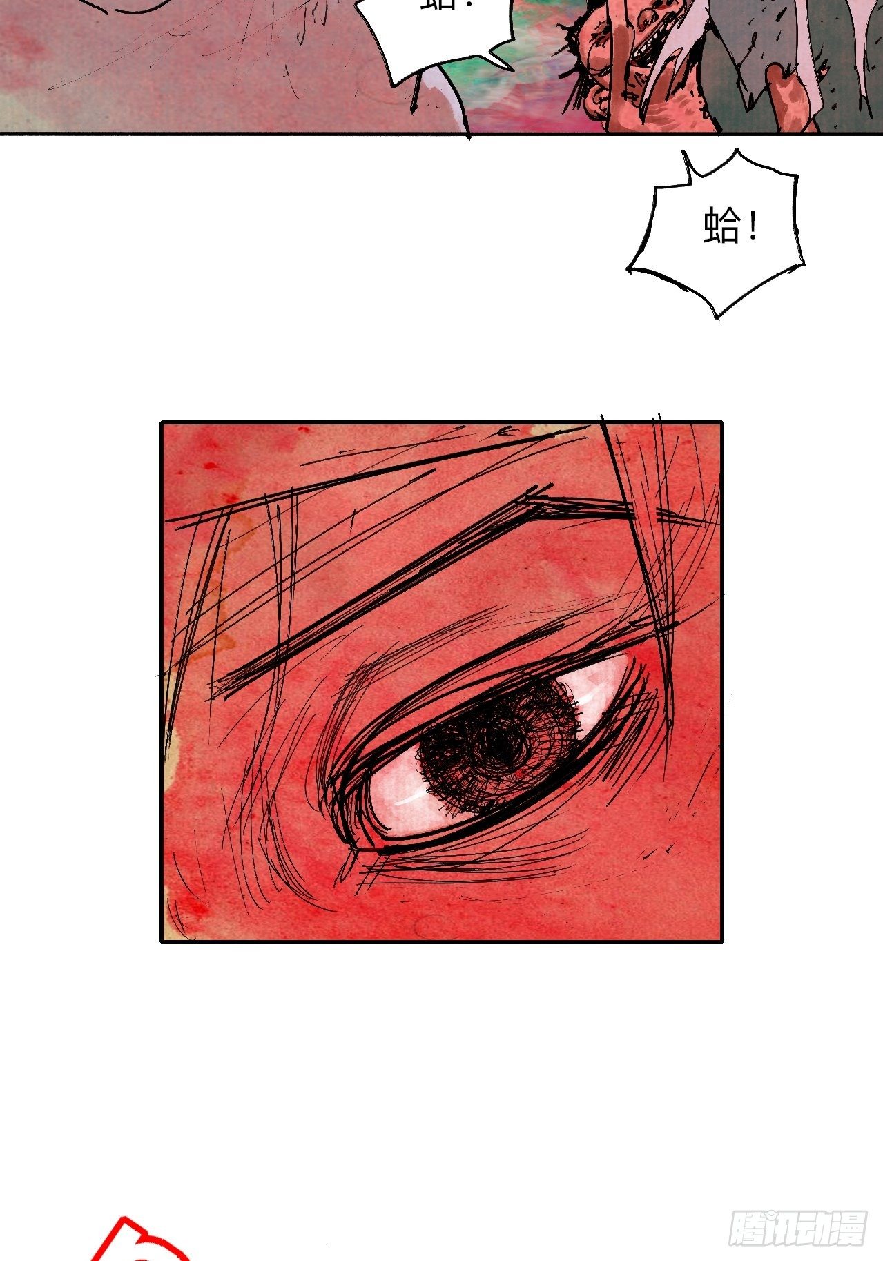 贰拾陆&middot;注定认命(1/2)-第29话