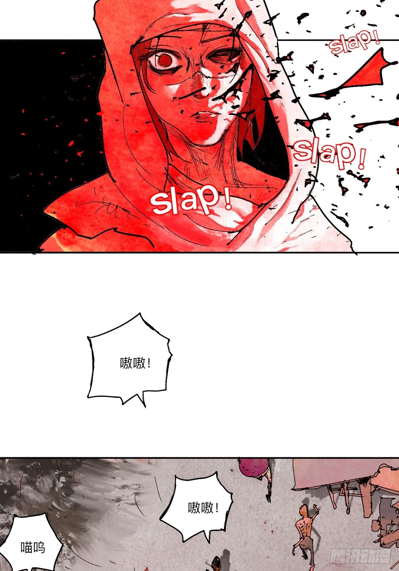 贰拾陆&middot;注定认命(1/2)-第29话