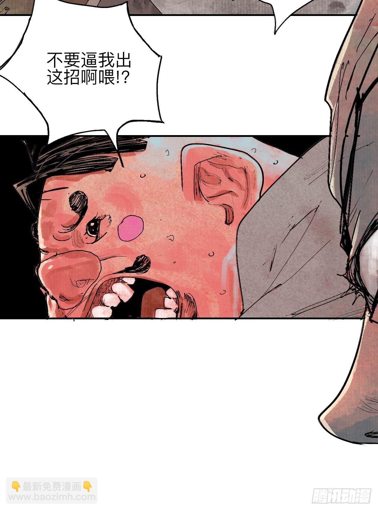 叁拾&middot;彼岸终闻(1/2)-第33话