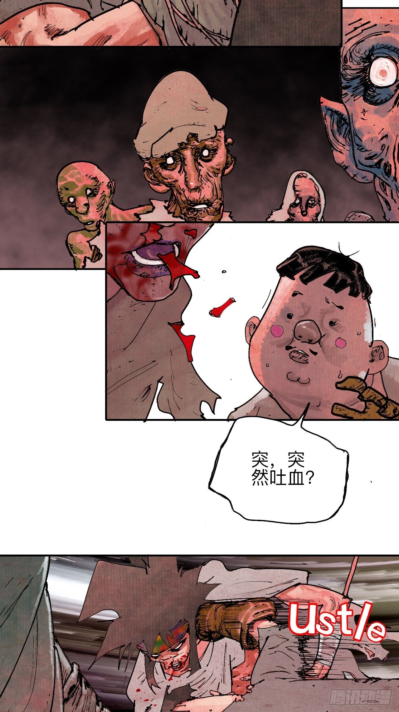 叁拾&middot;彼岸终闻(1/2)-第33话