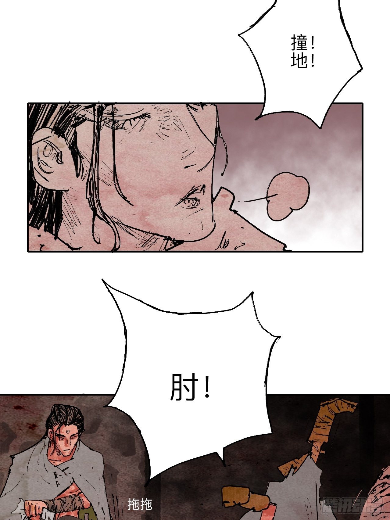 叁拾&middot;彼岸终闻(1/2)-第33话