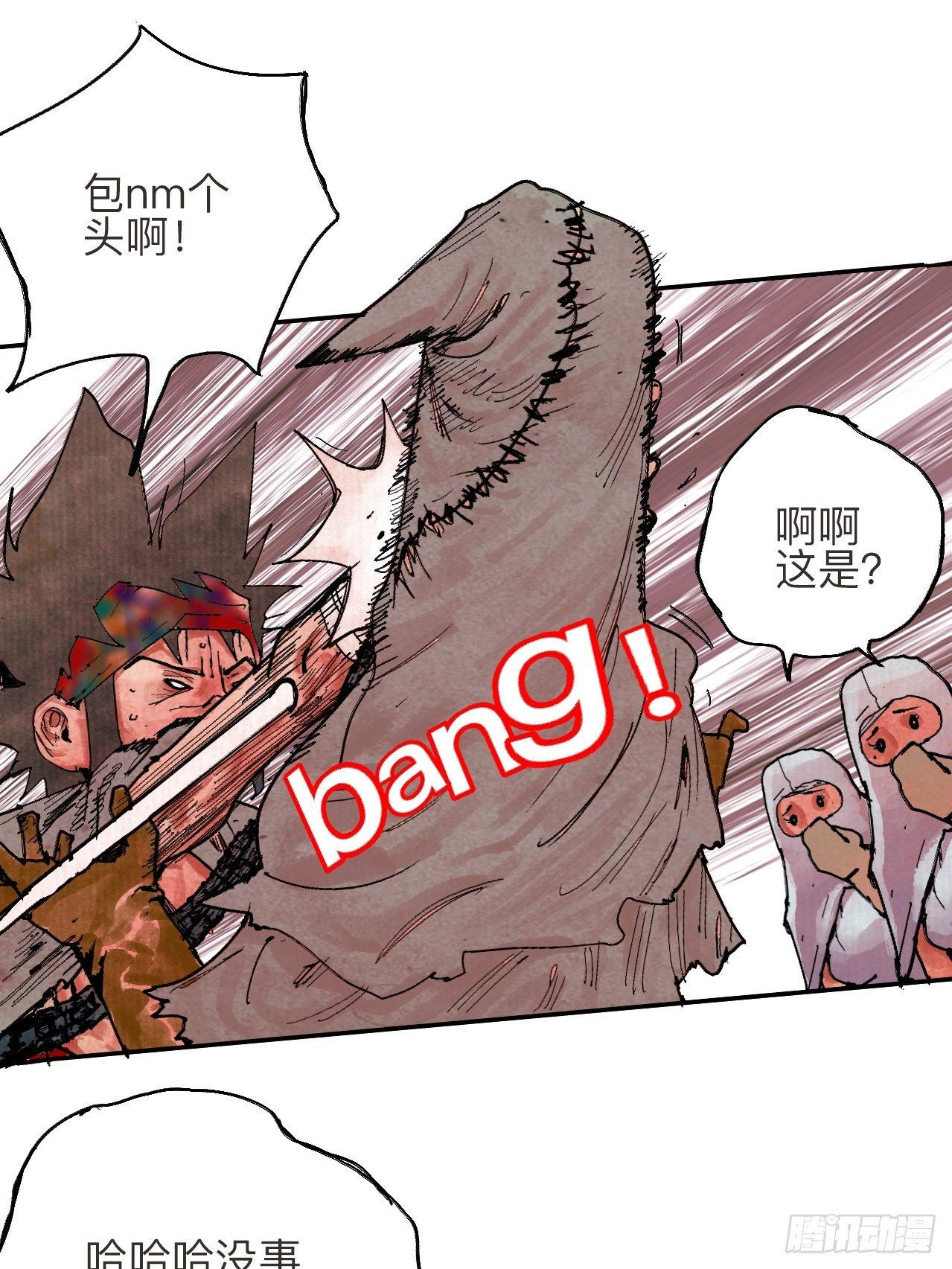 叁拾贰&middot;一切都只是梦吗(1/2)-第35话