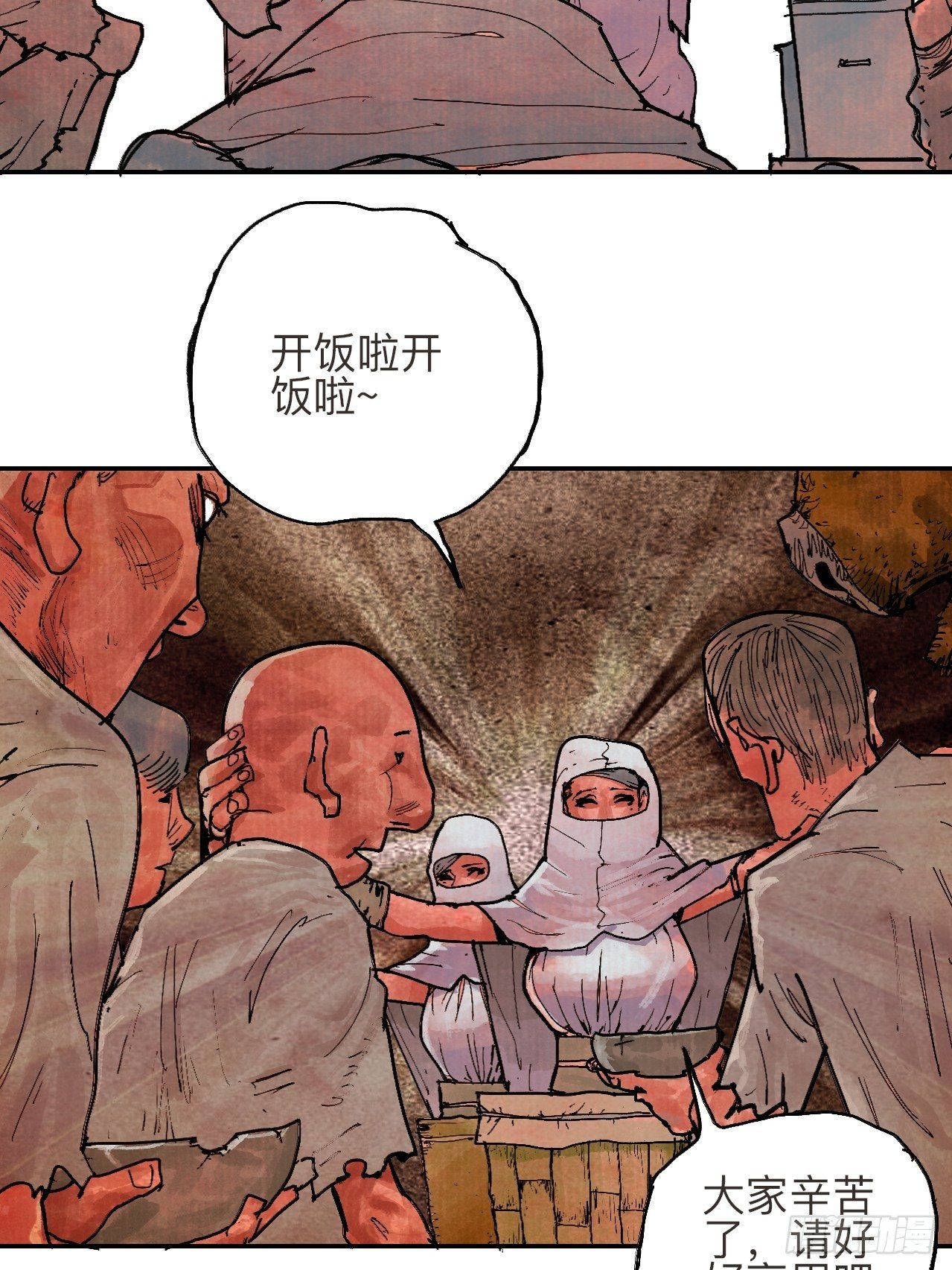 叁拾贰&middot;一切都只是梦吗(1/2)-第35话