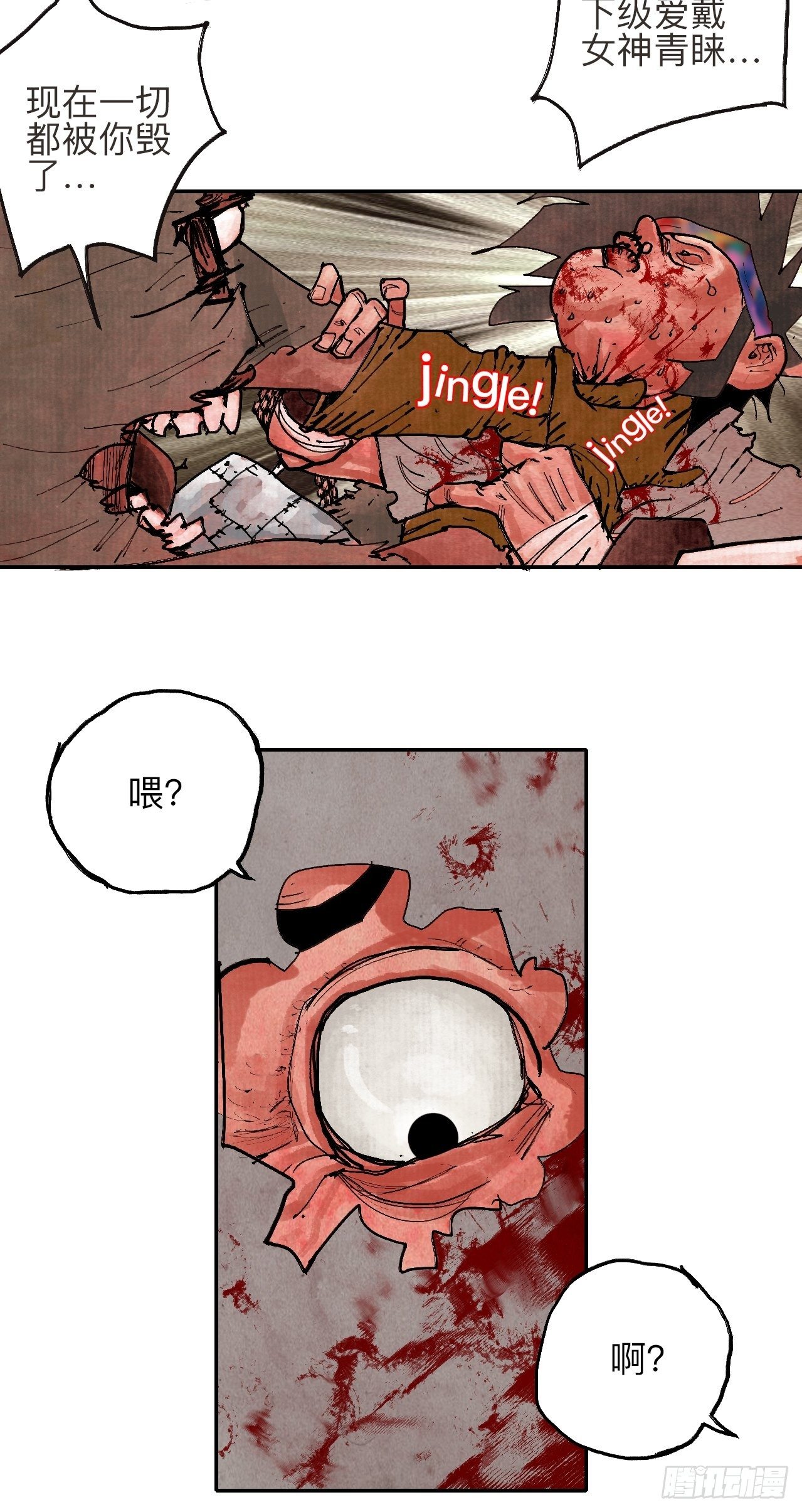 叁拾贰&middot;一切都只是梦吗(1/2)-第35话