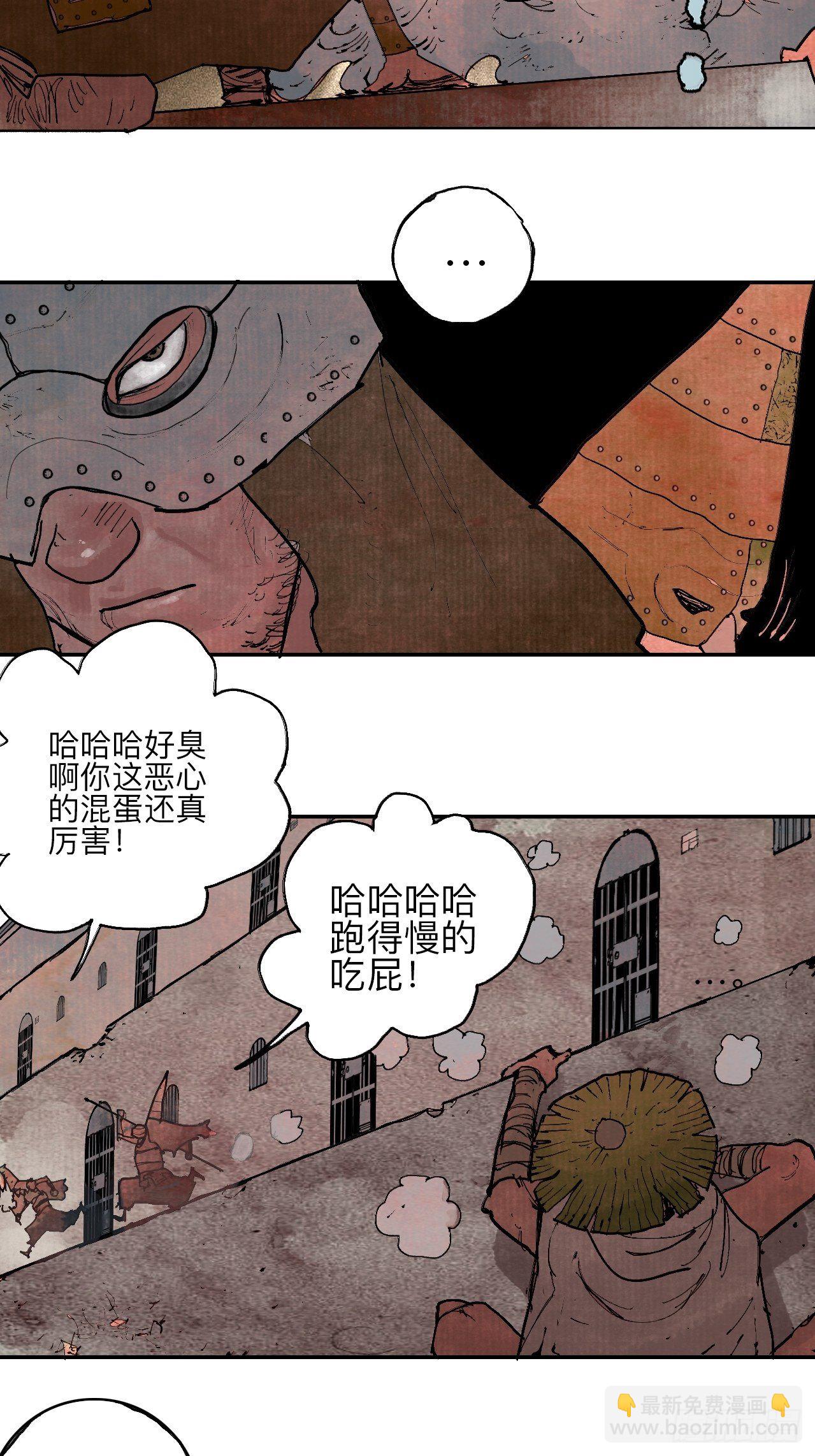 叁拾肆&middot;自由啊我来了-第37话