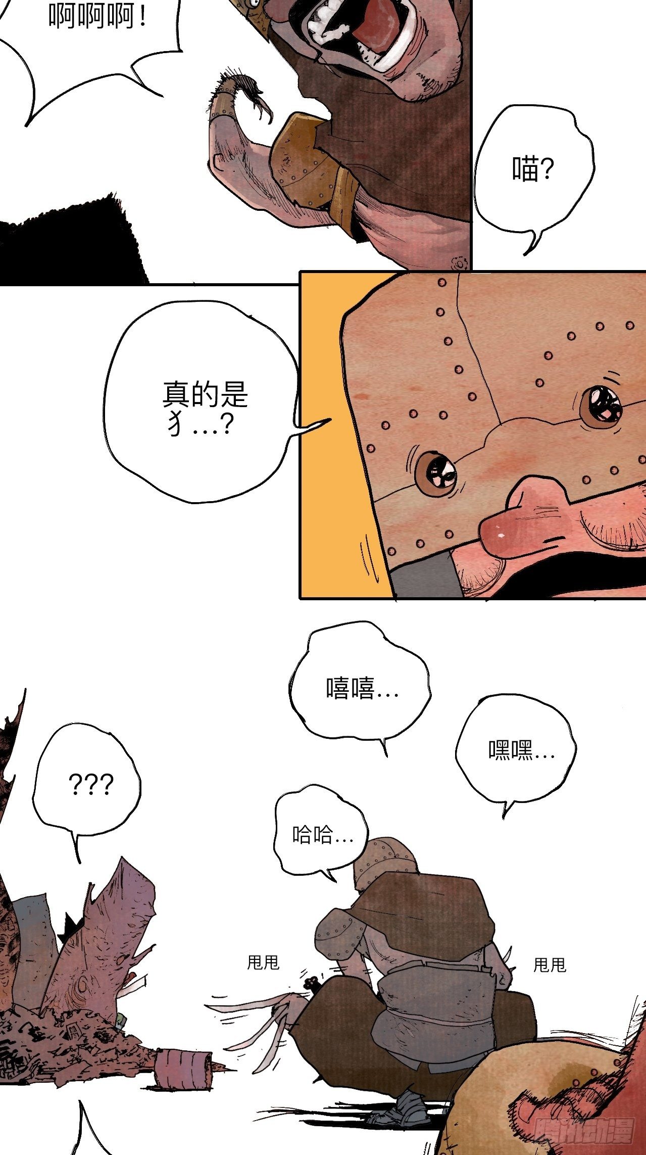 叁拾肆&middot;自由啊我来了-第37话