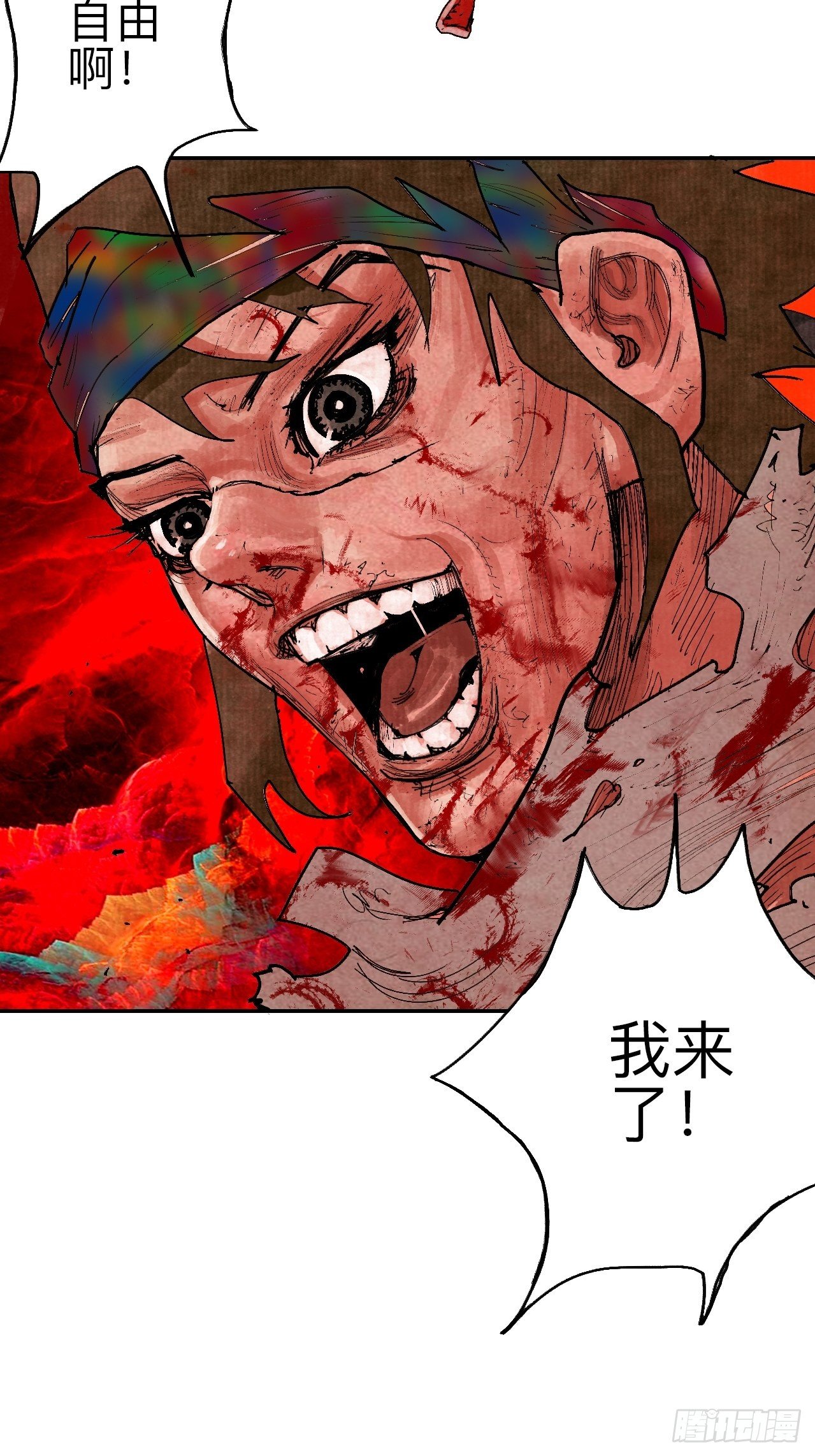 叁拾肆&middot;自由啊我来了-第37话