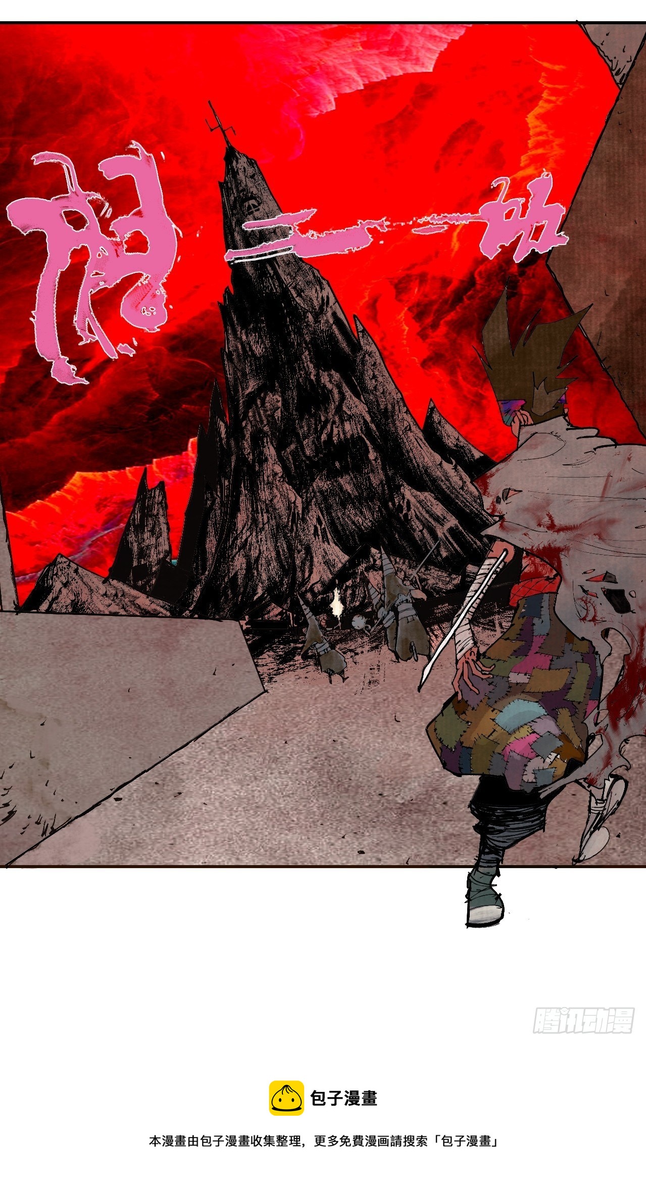 叁拾陆&middot;自由啊我真的来了(1/2)-第39话