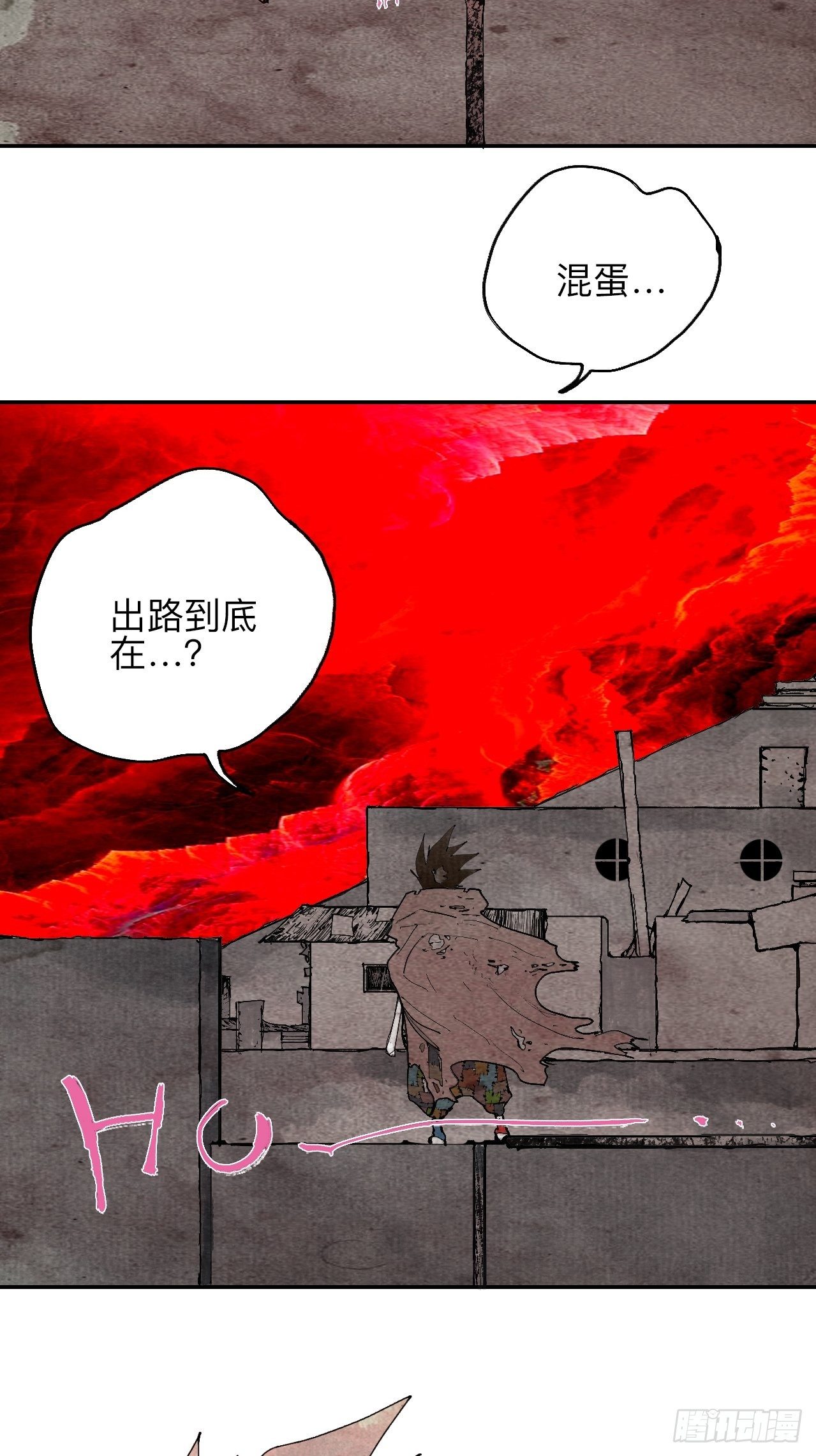 叁拾陆&middot;自由啊我真的来了(1/2)-第39话