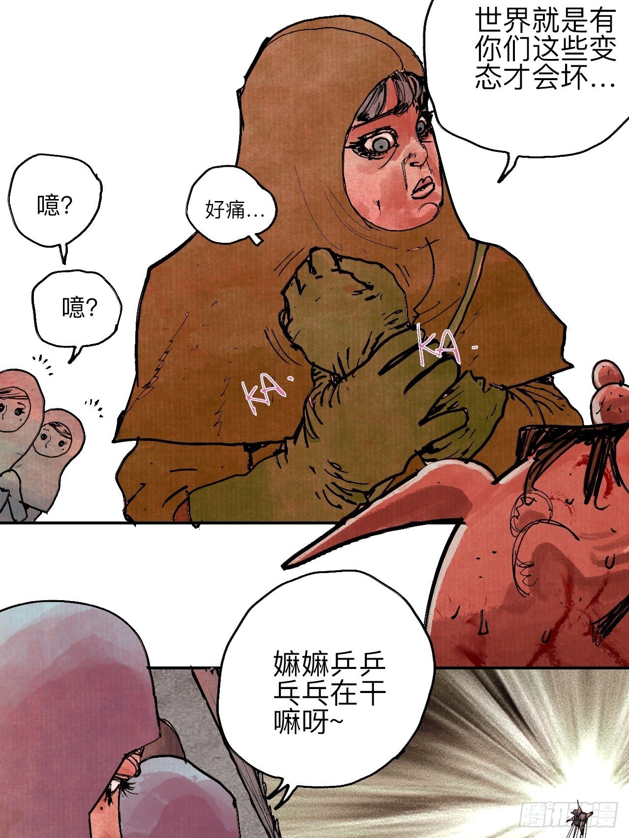 叁拾陆&middot;自由啊我真的来了(1/2)-第39话