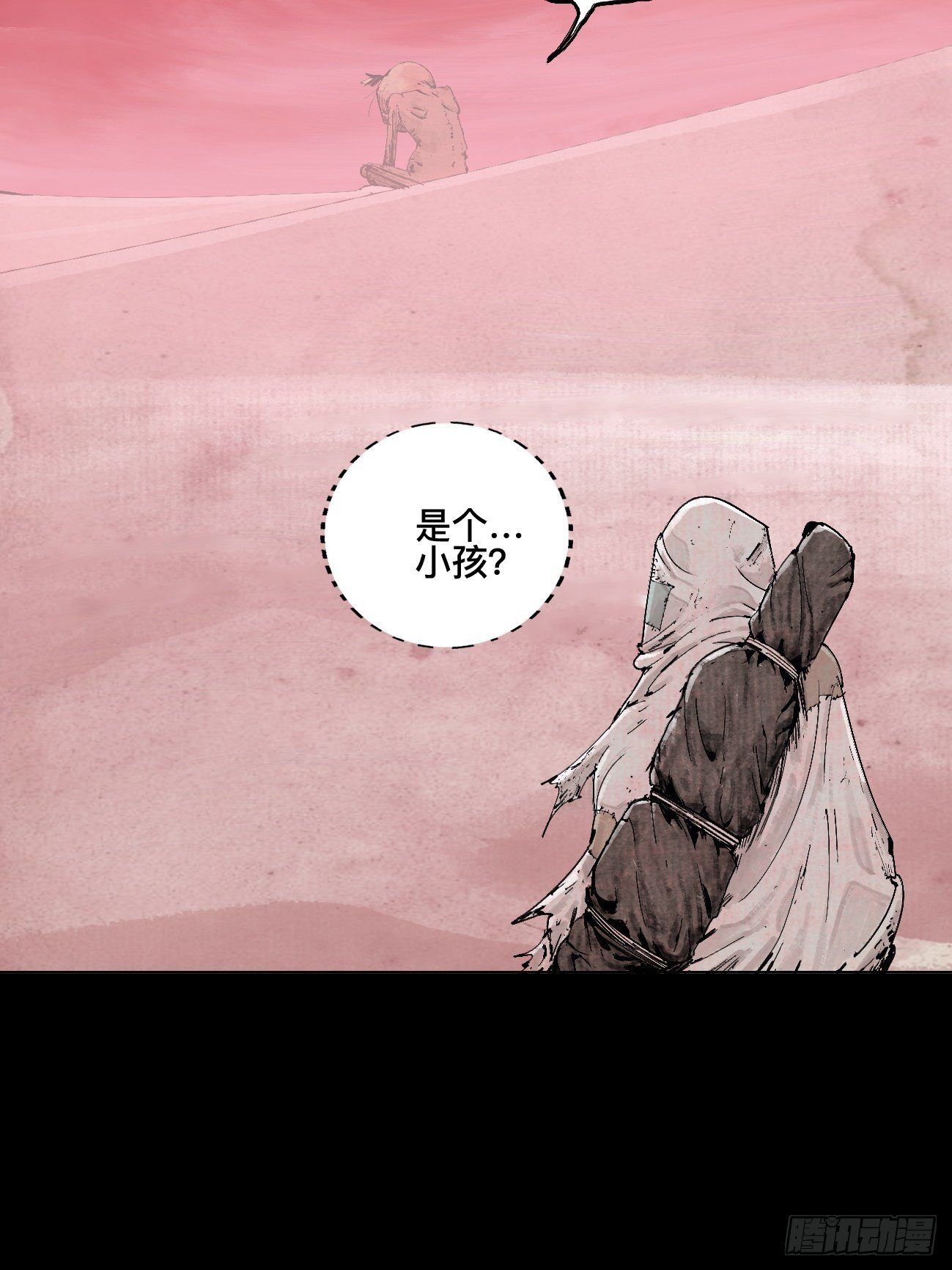 贰&middot;外面的世界-第5话