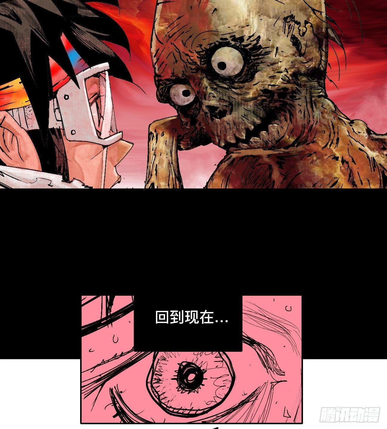 贰&middot;外面的世界-第5话