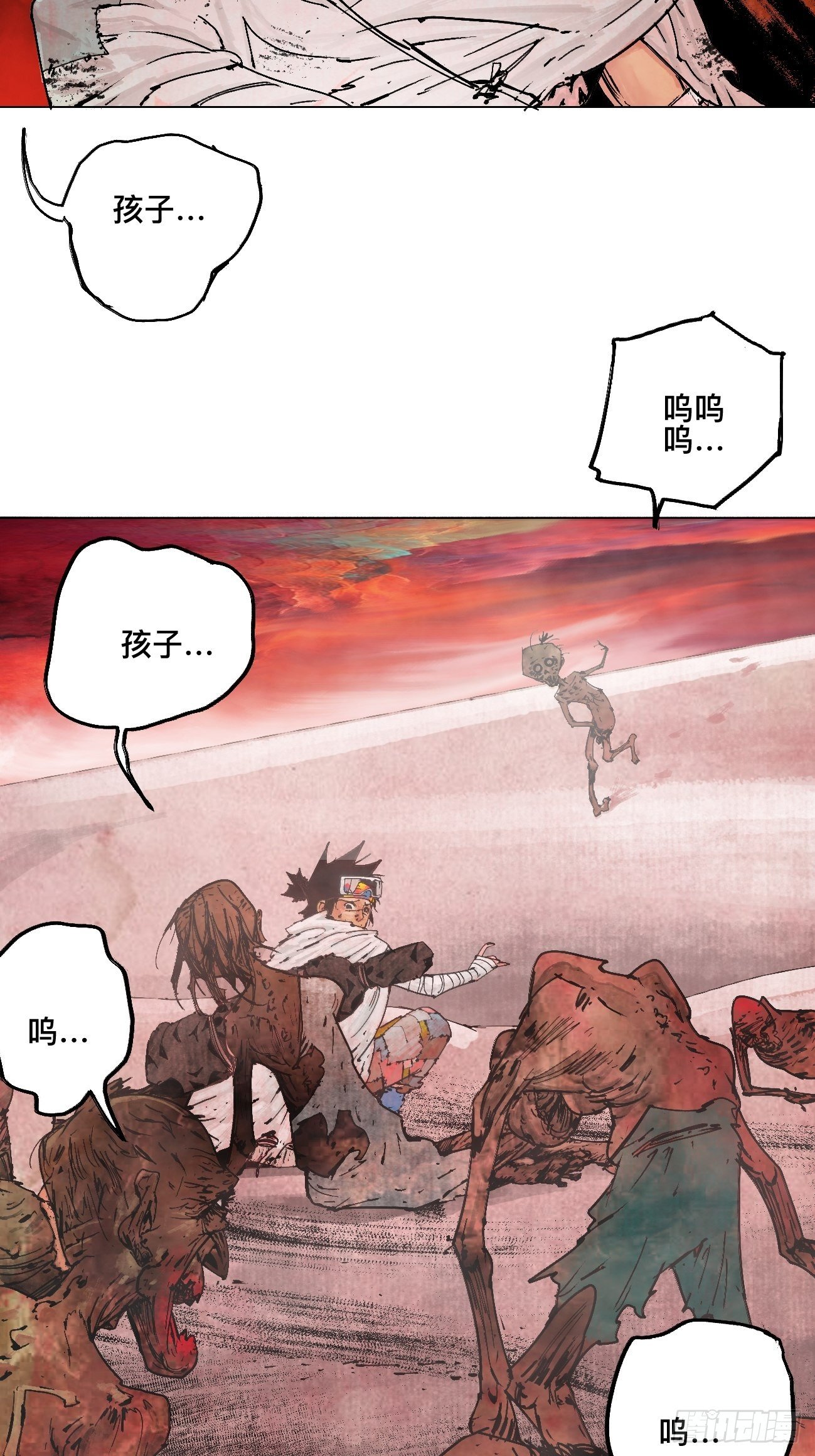 贰&middot;外面的世界-第5话