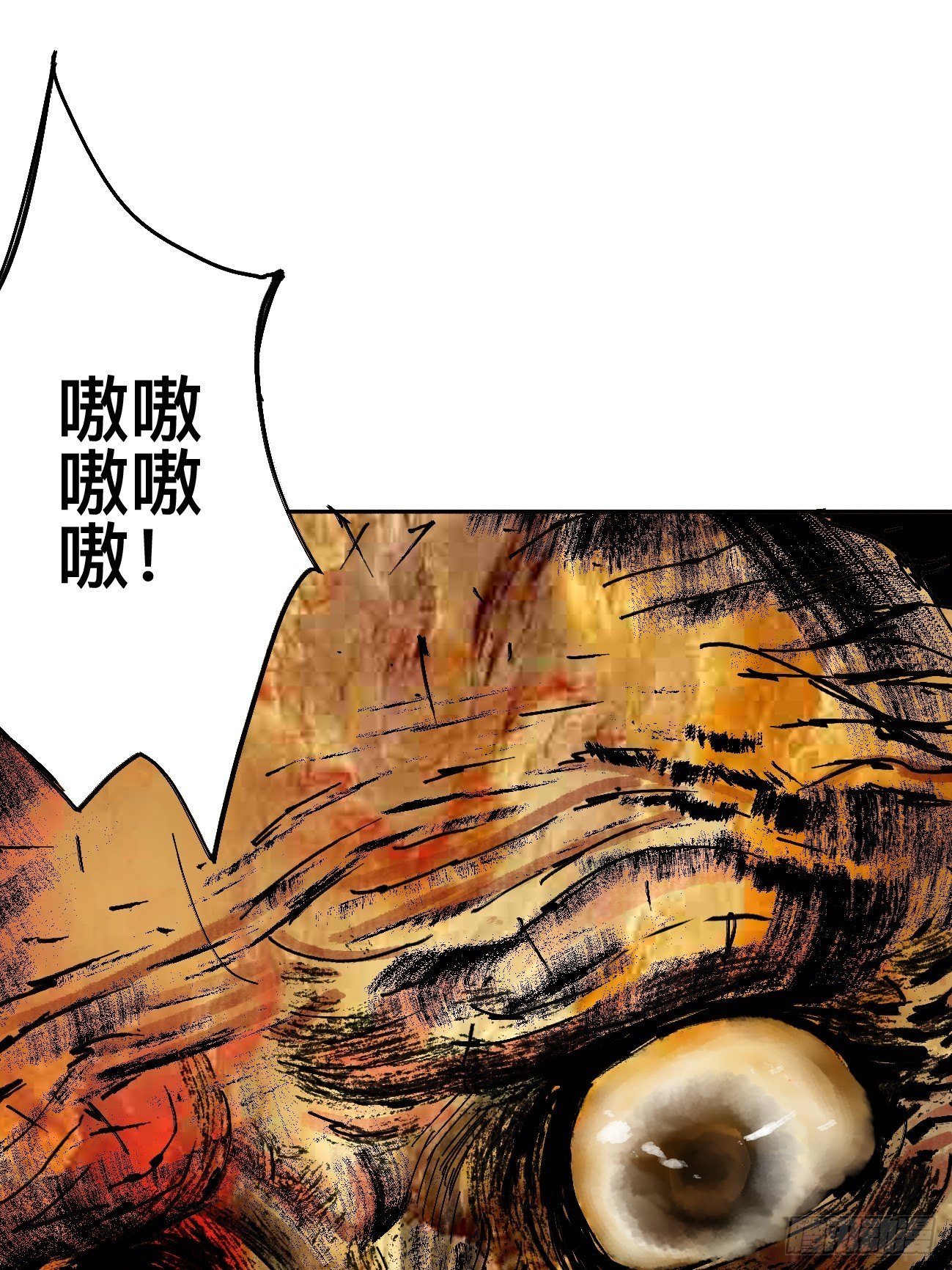 贰&middot;外面的世界-第5话