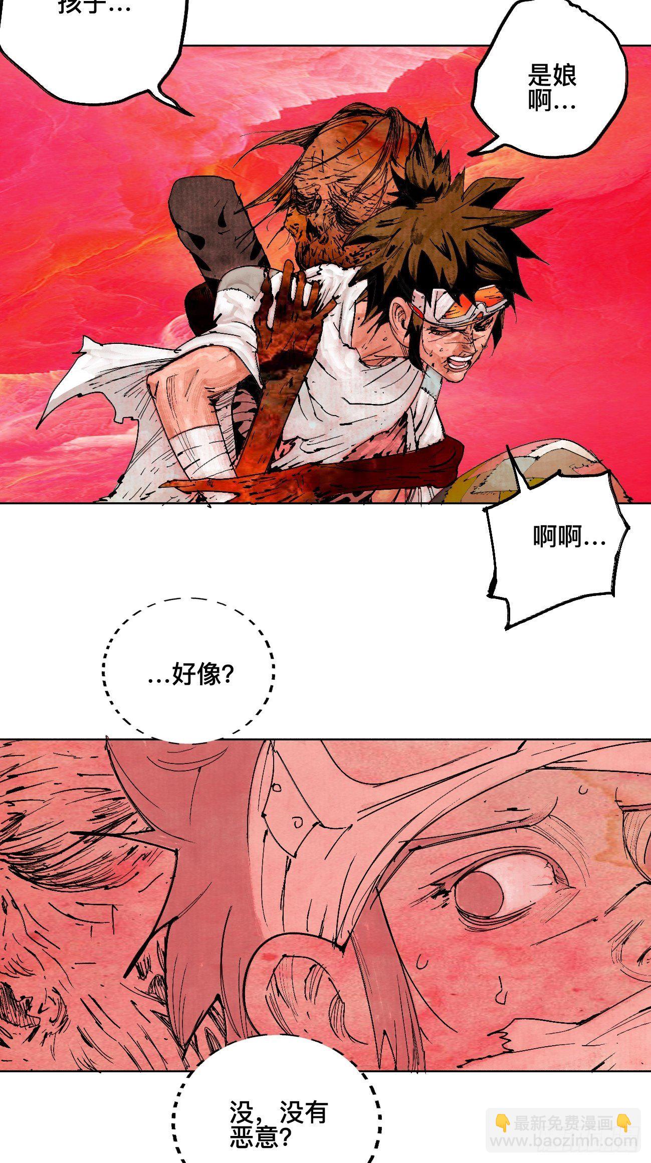 贰&middot;外面的世界-第5话