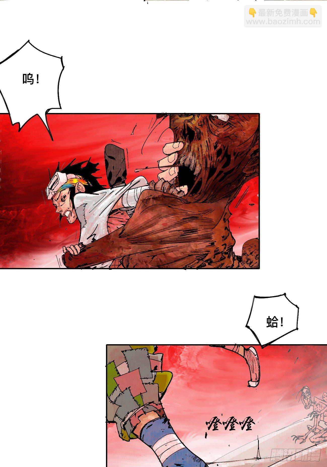 贰&middot;外面的世界-第5话