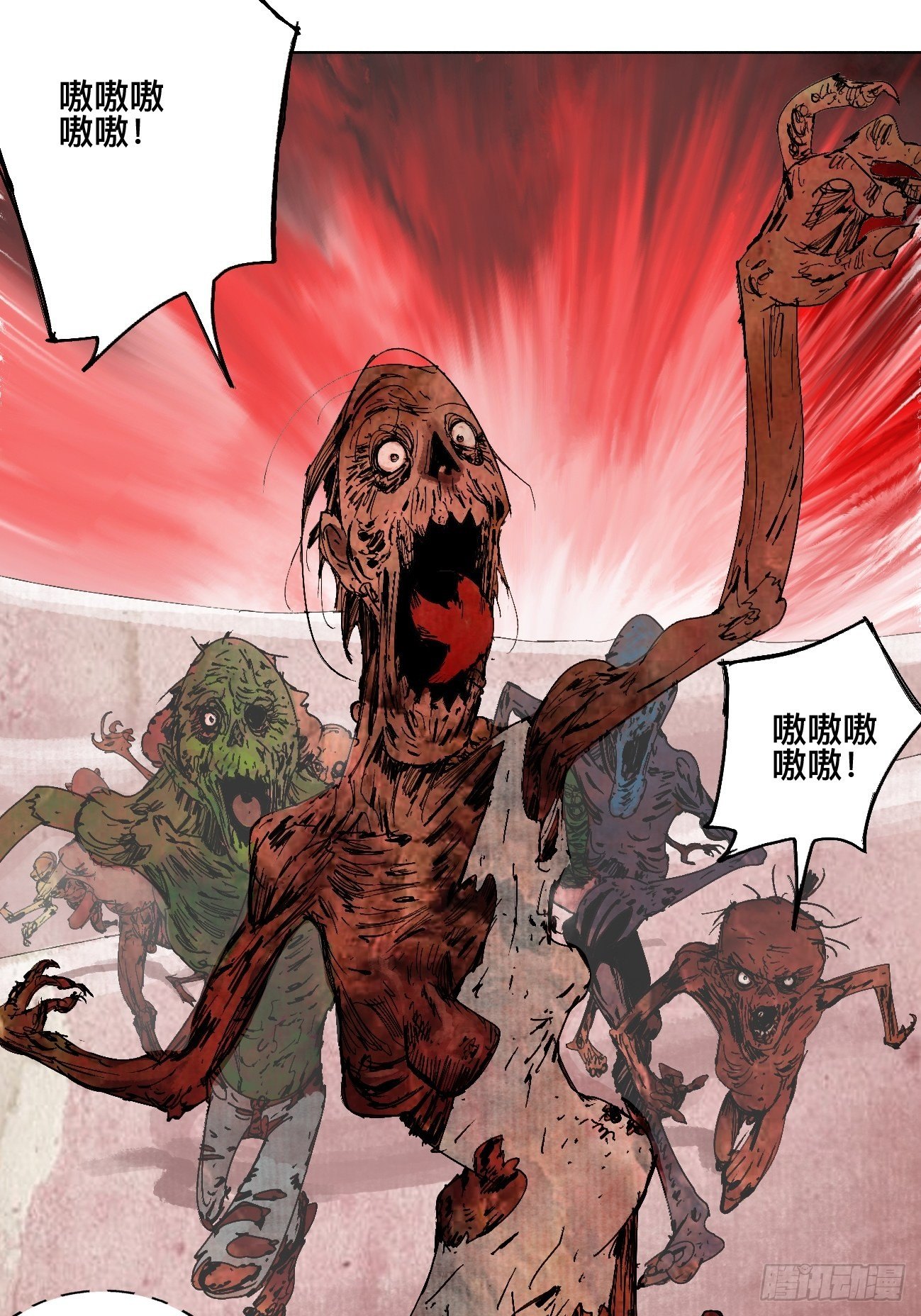 贰&middot;外面的世界-第5话