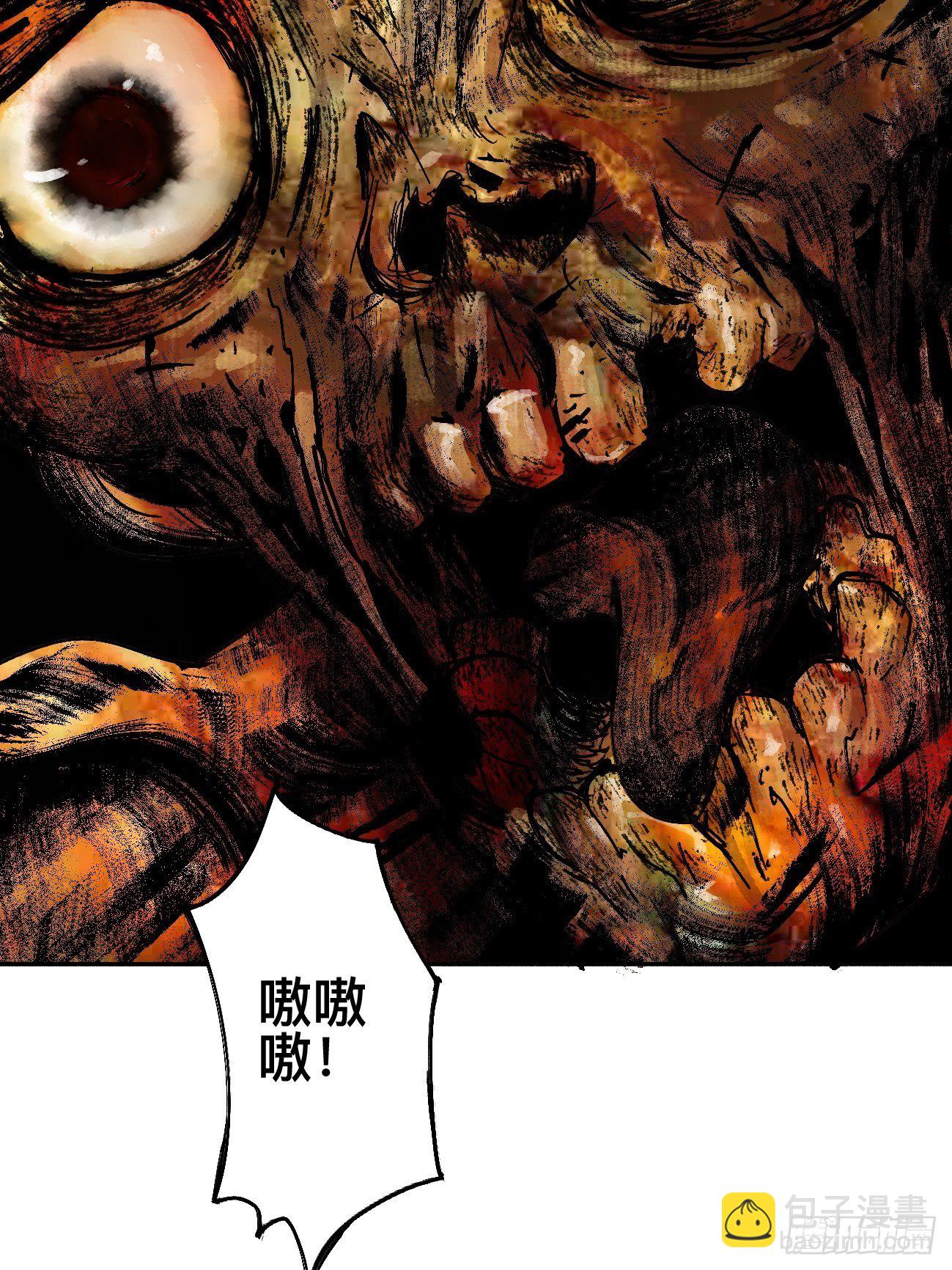 贰&middot;外面的世界-第5话