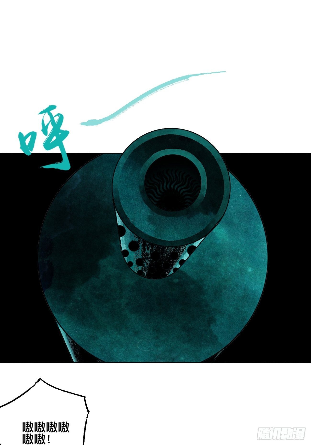 贰&middot;外面的世界-第5话