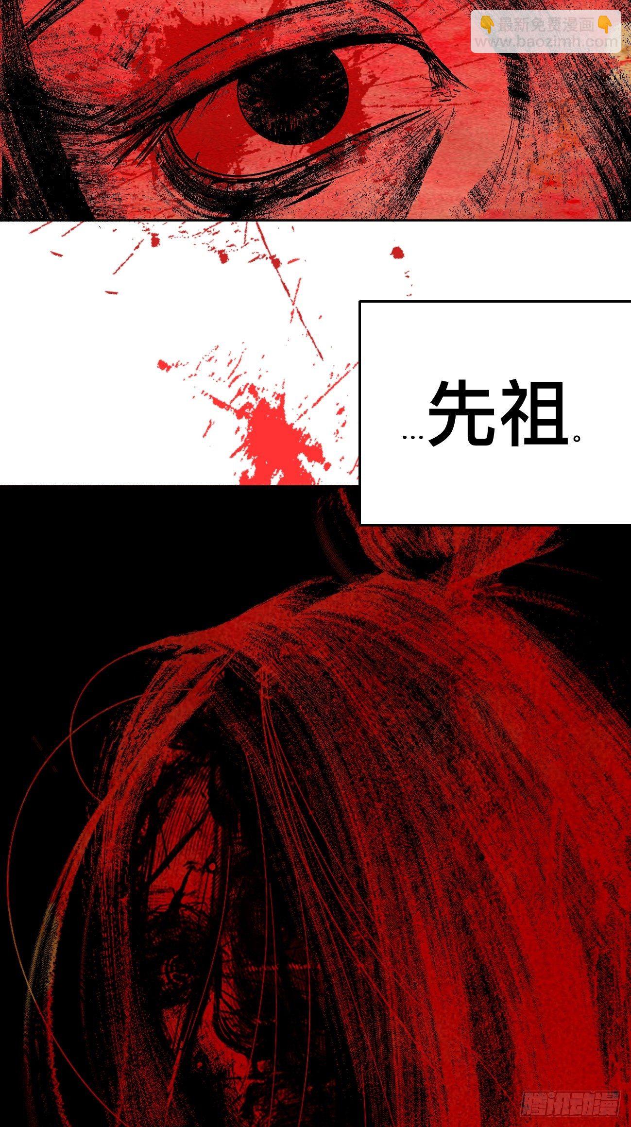 贰&middot;外面的世界-第5话