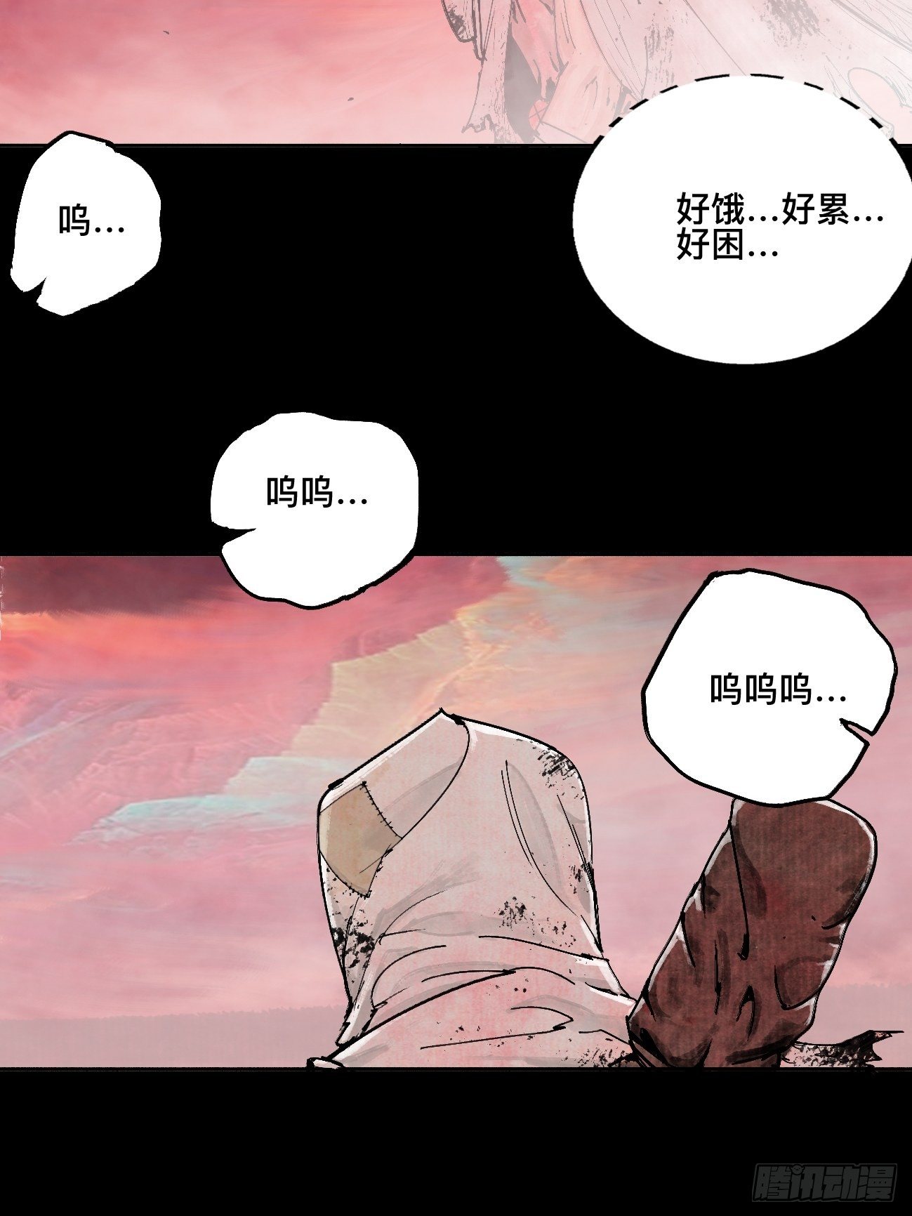 贰&middot;外面的世界-第5话