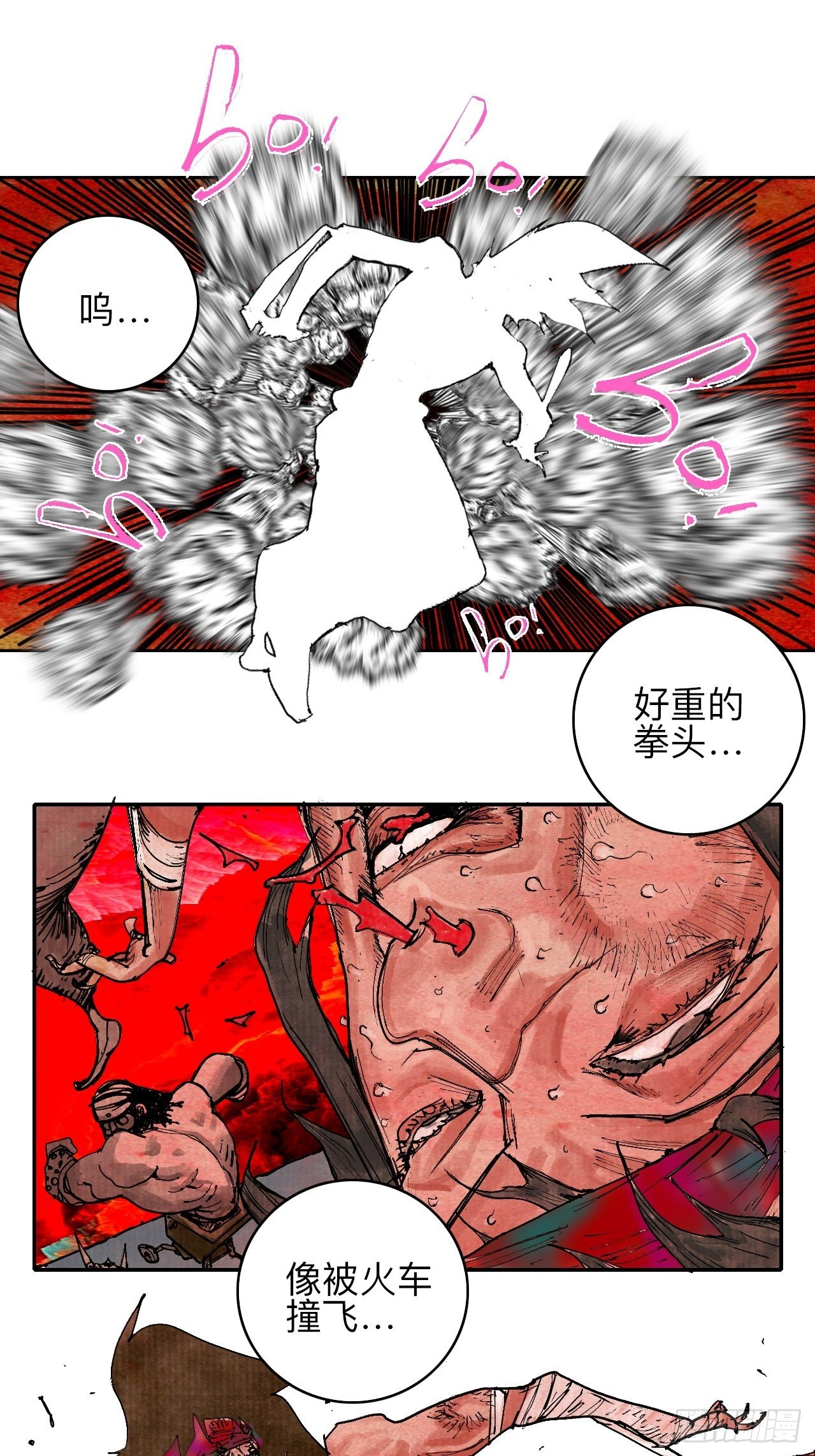 叁拾捌&middot;嗷呜嗷呜&hellip;？-第41话