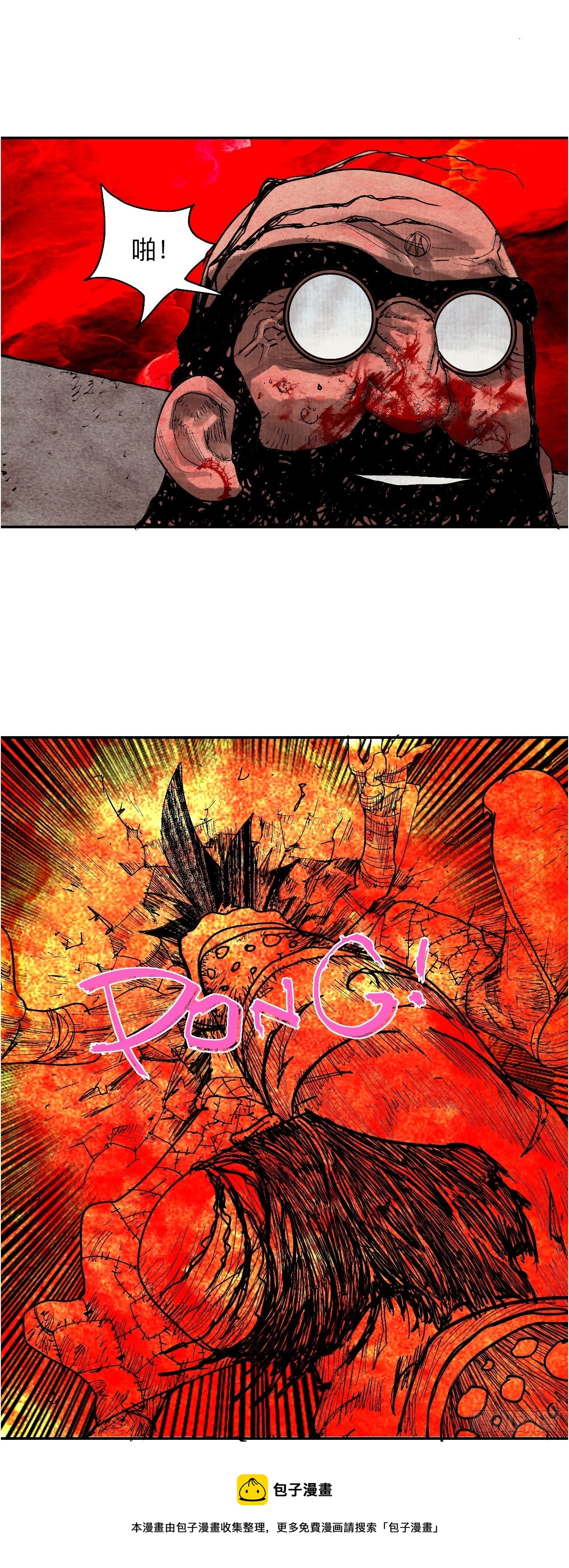 叁拾捌&middot;嗷呜嗷呜&hellip;？-第41话