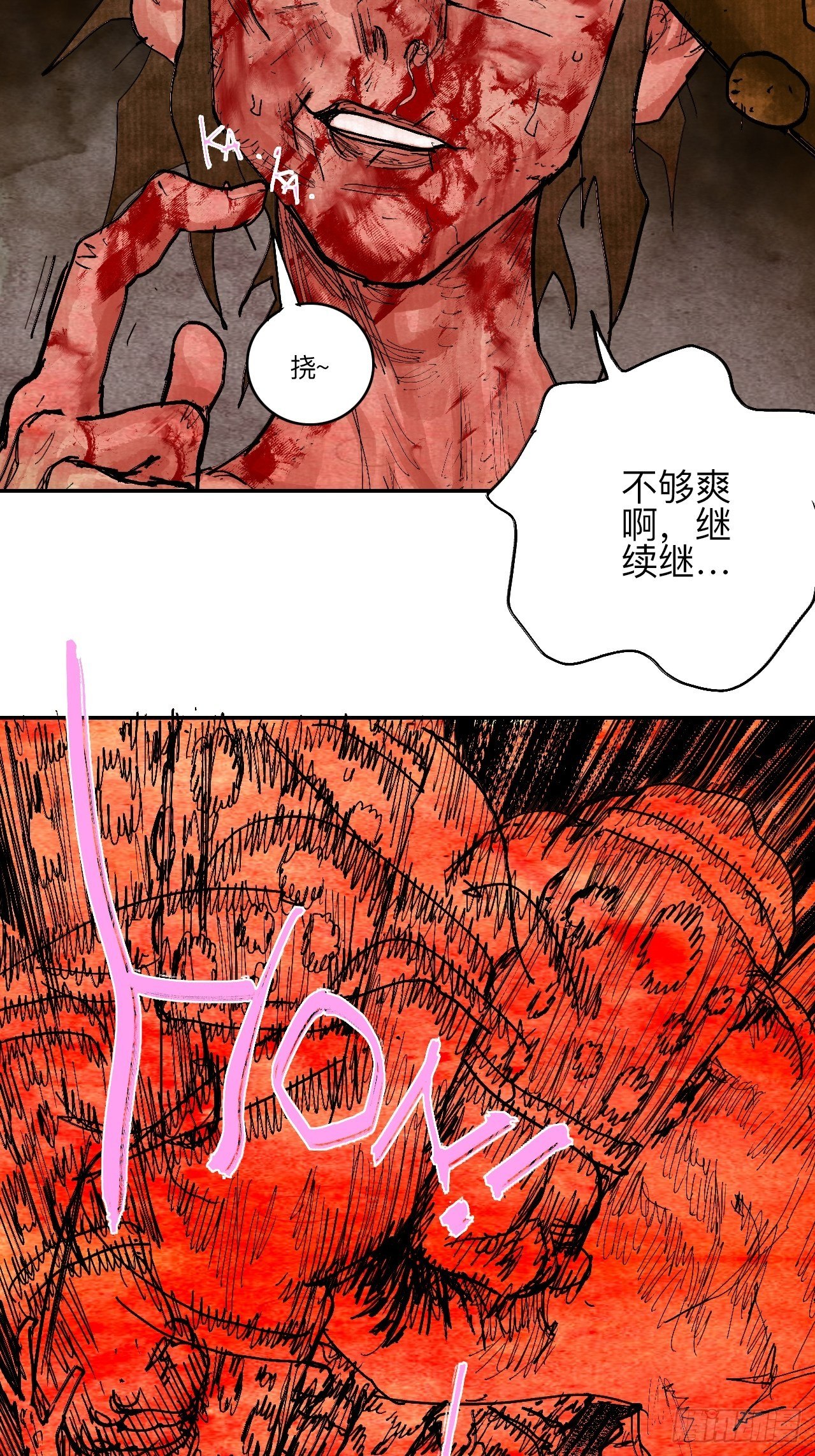 叁拾捌&middot;嗷呜嗷呜&hellip;？-第41话